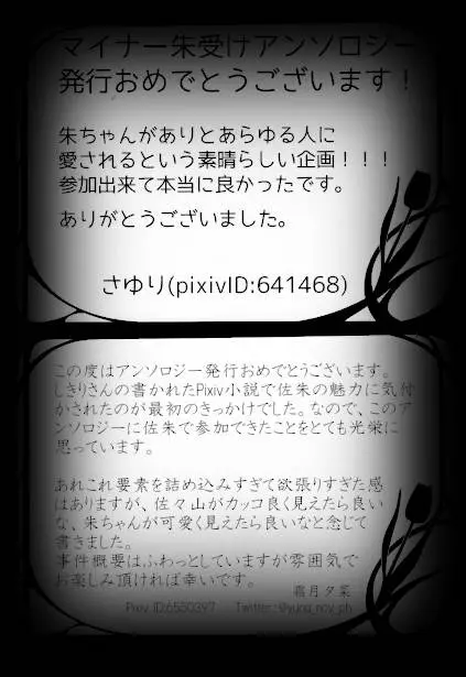 웹툰 이미지 70