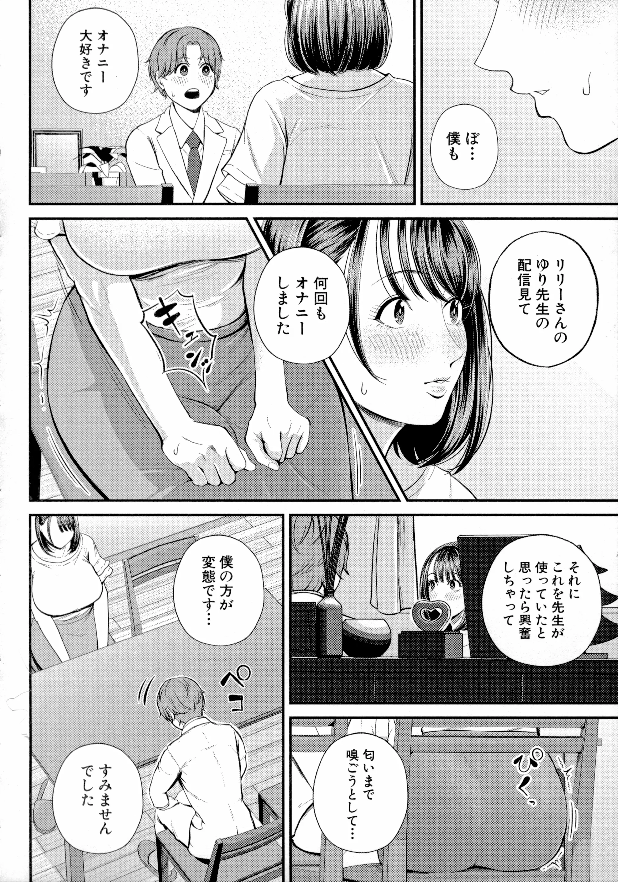 웹툰 이미지 67