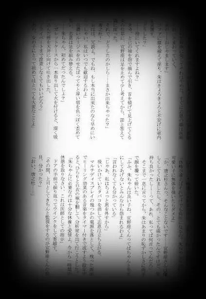 웹툰 이미지 66
