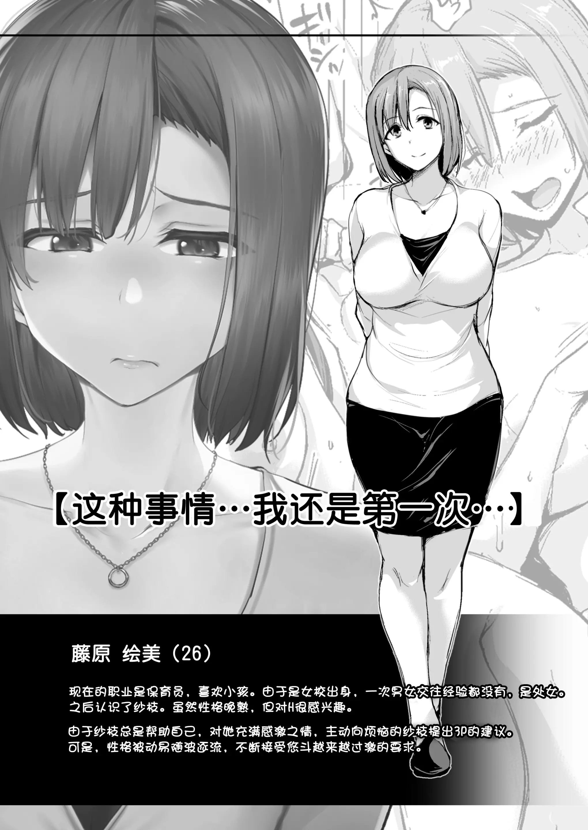 웹툰 이미지 59