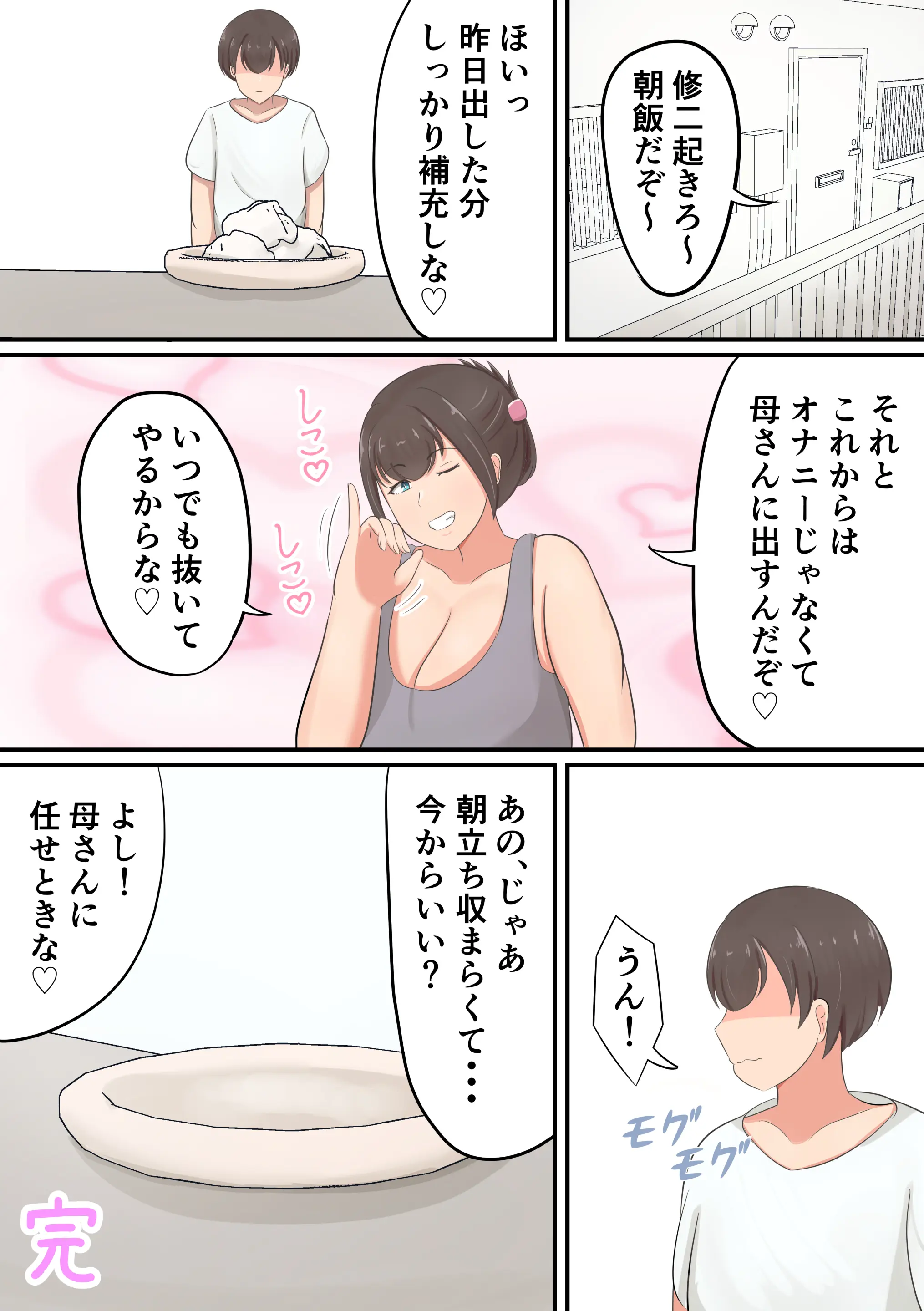웹툰 이미지 32