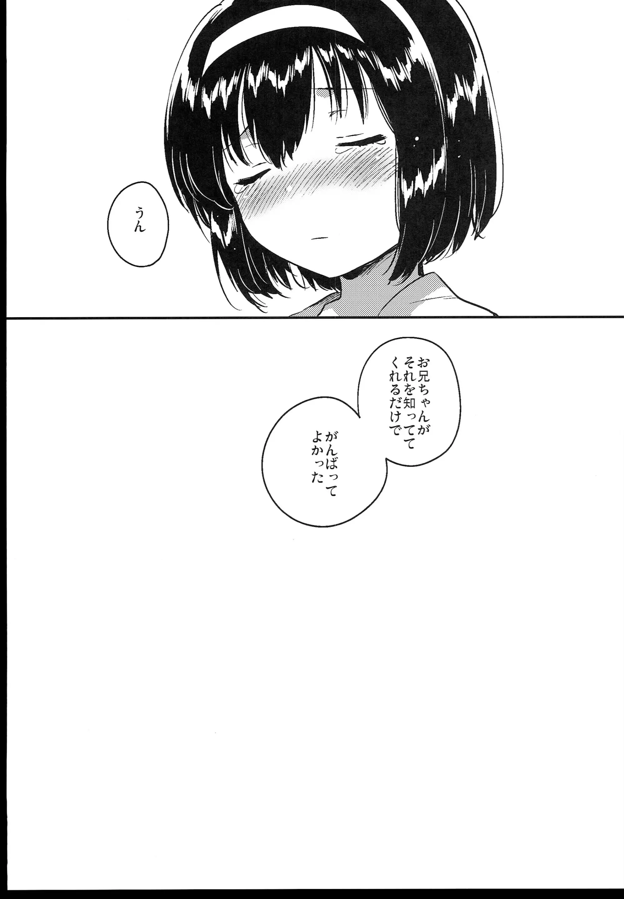 웹툰 이미지 28