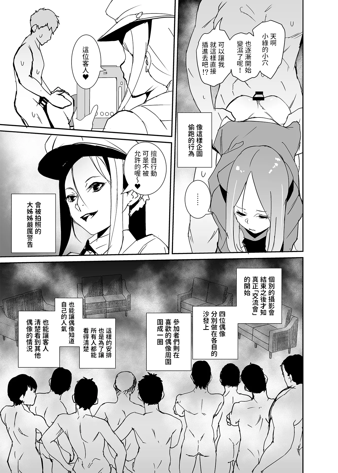 웹툰 이미지 42