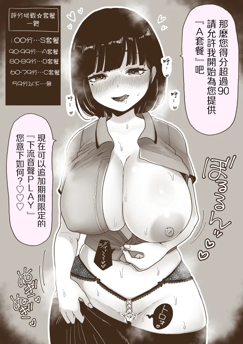 웹툰 이미지 27