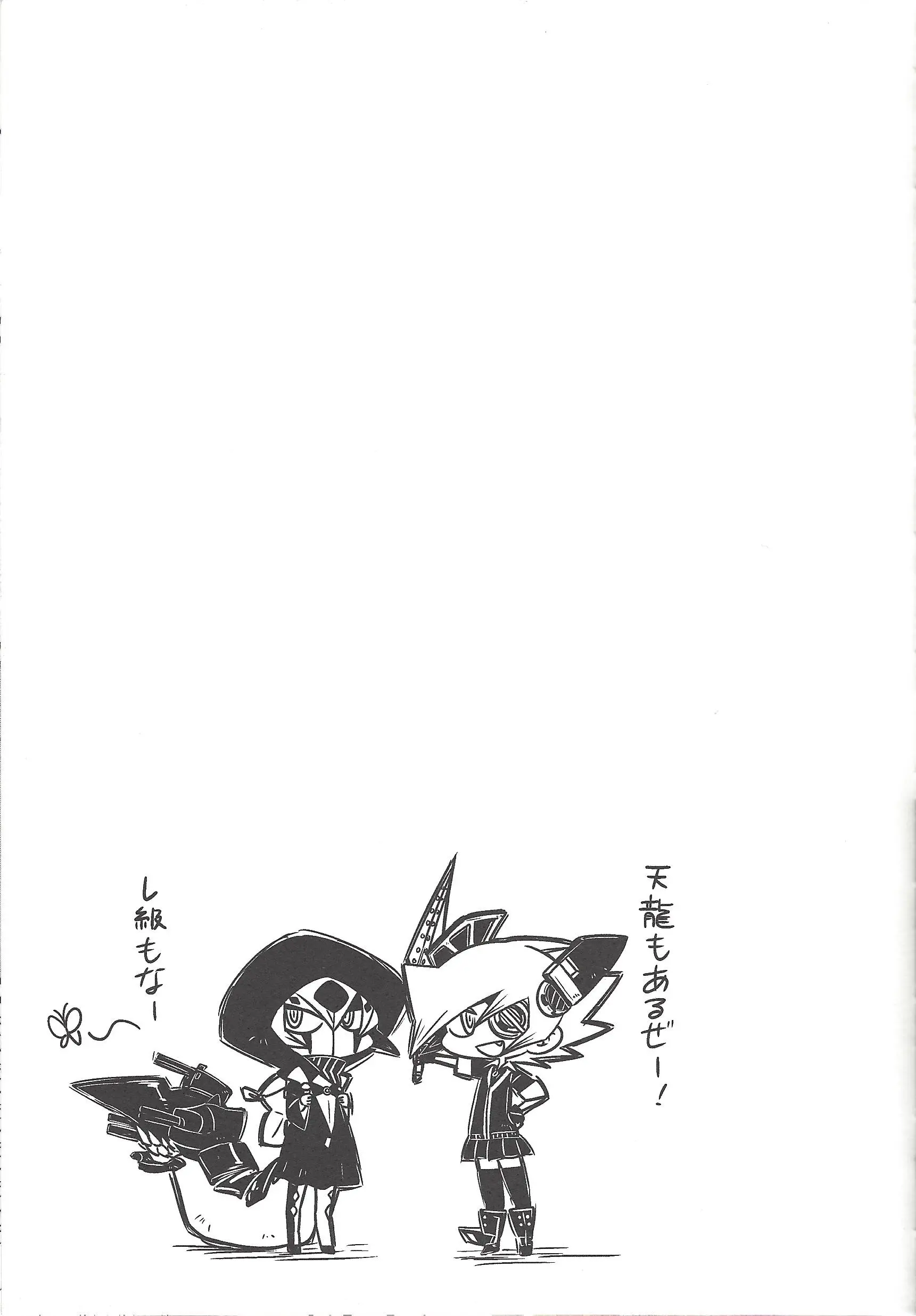 웹툰 이미지 59