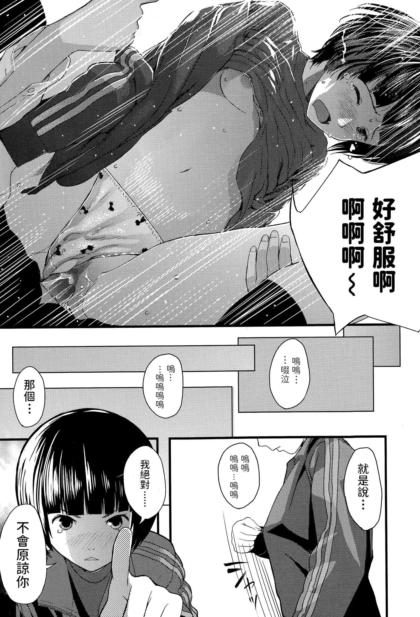 웹툰 이미지 16