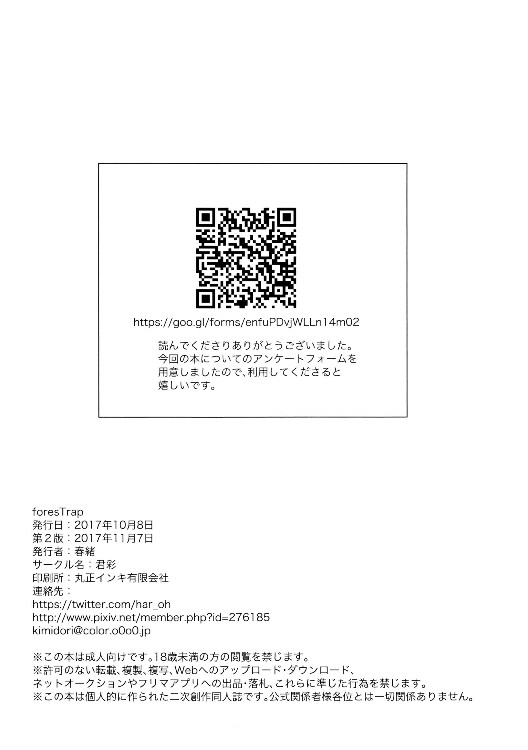 웹툰 이미지 32