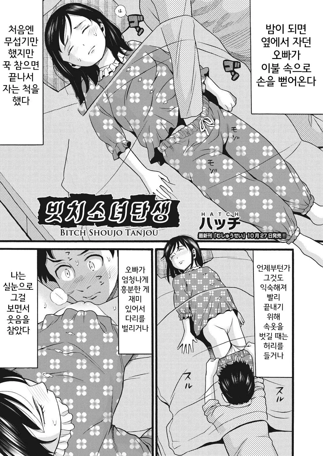 웹툰 이미지 0