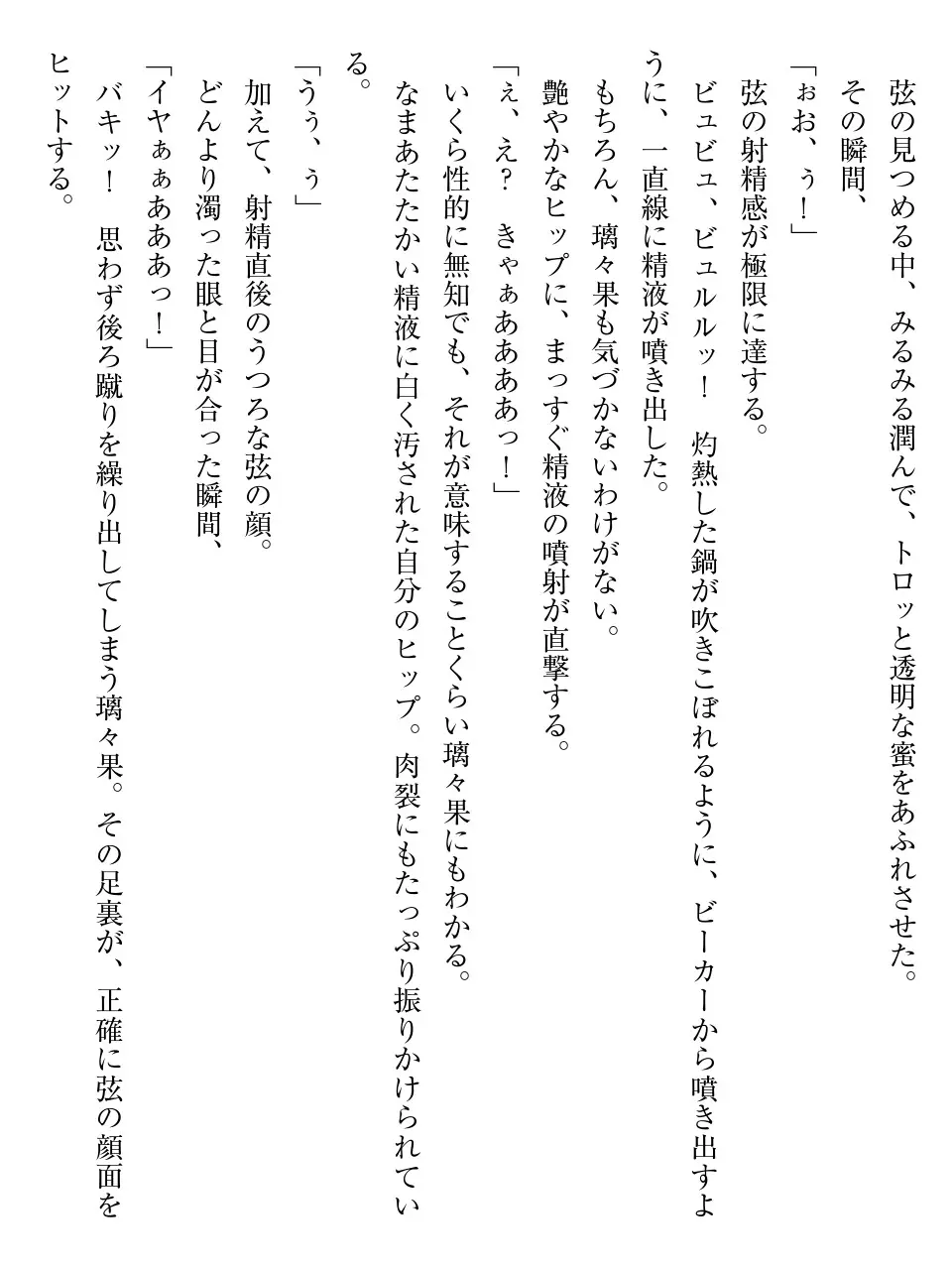 웹툰 이미지 55