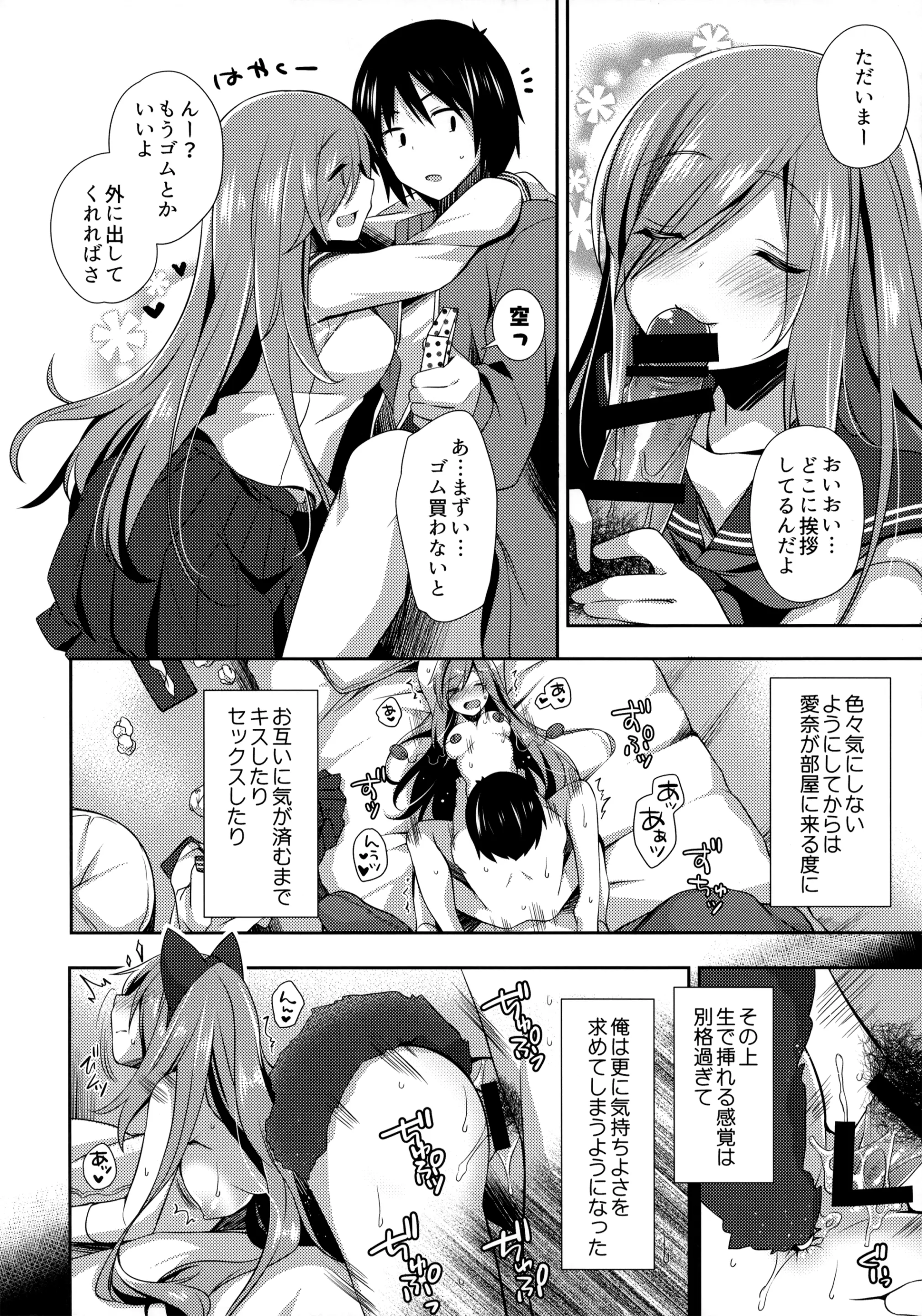 웹툰 이미지 18
