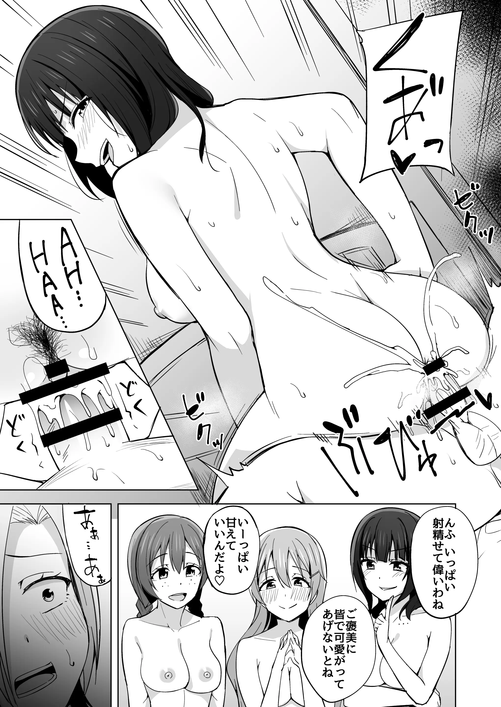 웹툰 이미지 70