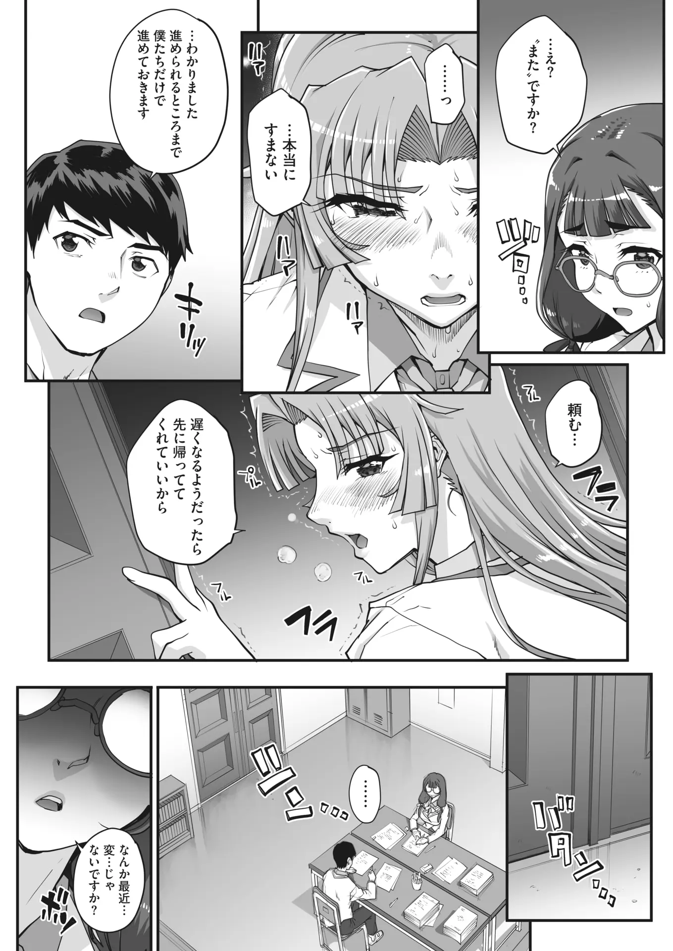 웹툰 이미지 47