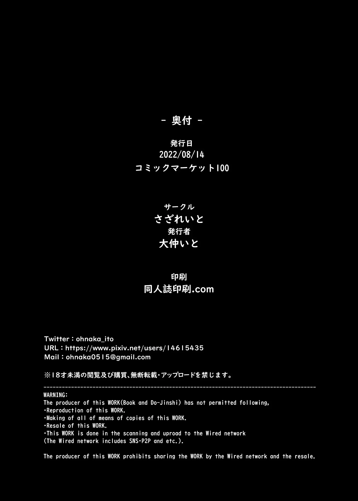 웹툰 이미지 50