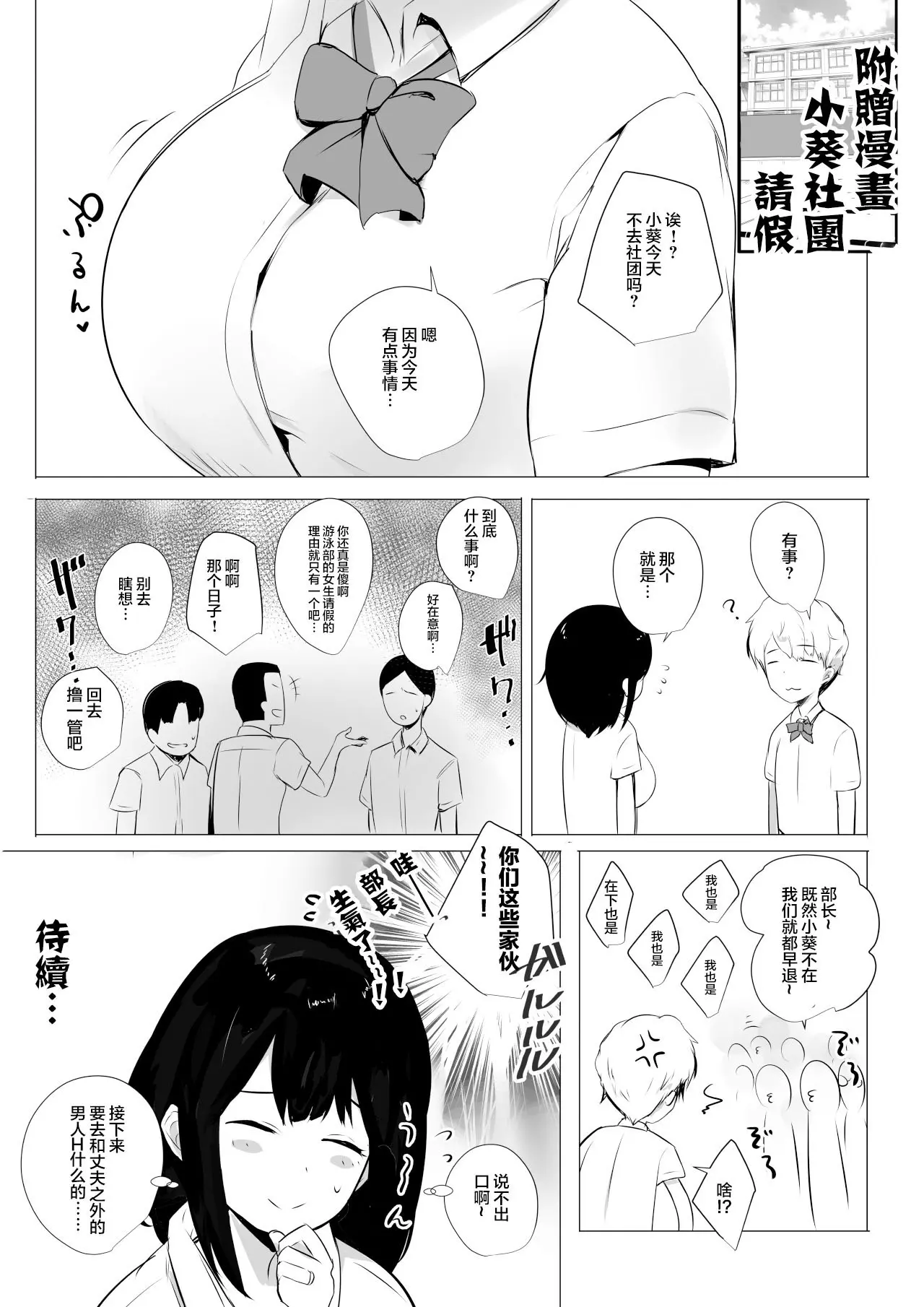 웹툰 이미지 40