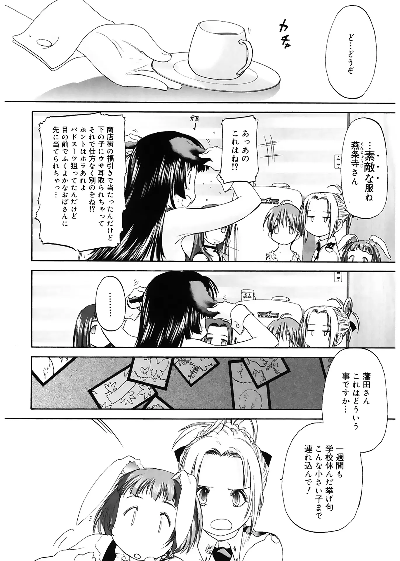 웹툰 이미지 157