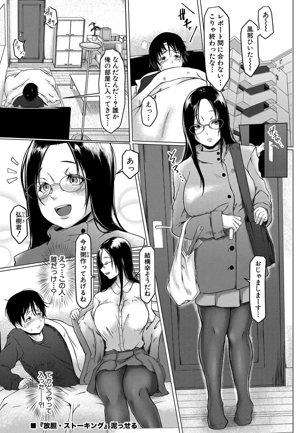 웹툰 이미지 289