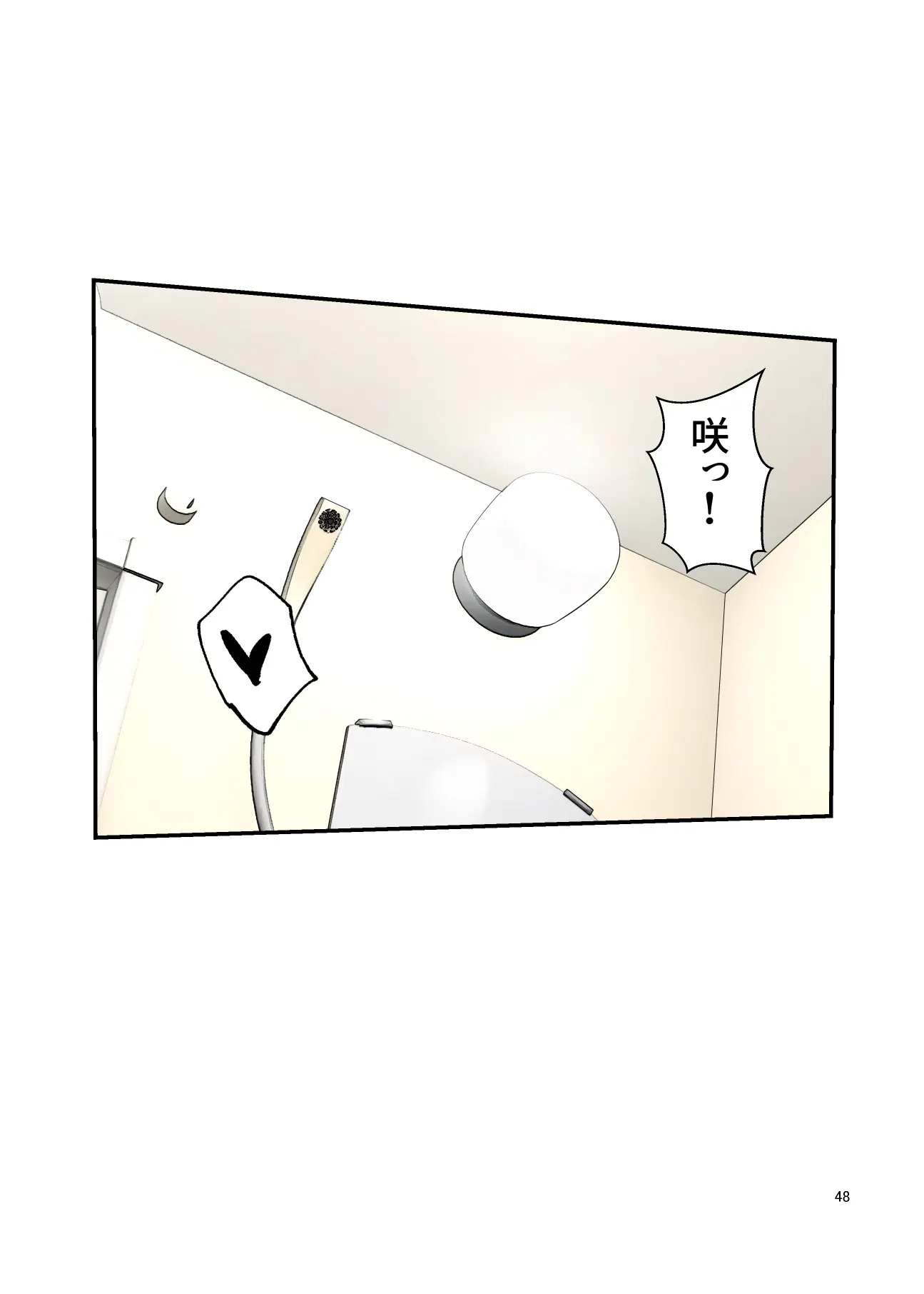 웹툰 이미지 47