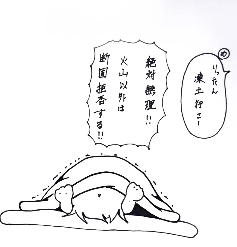 웹툰 이미지 88