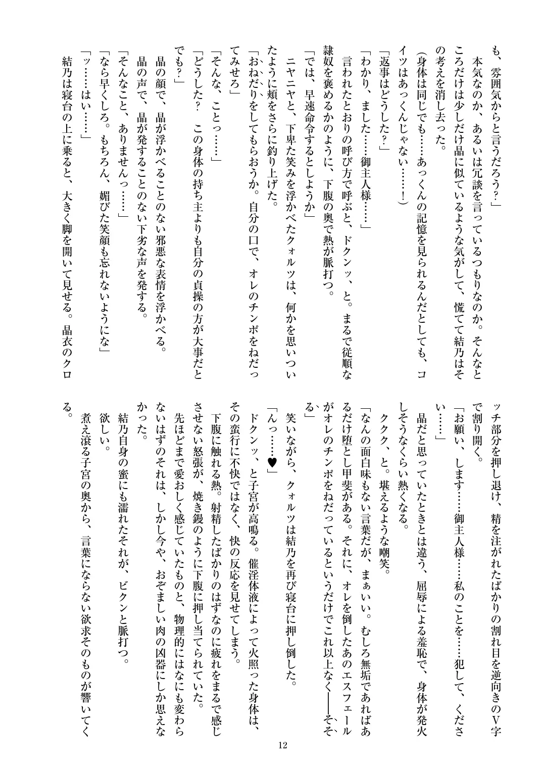 웹툰 이미지 13