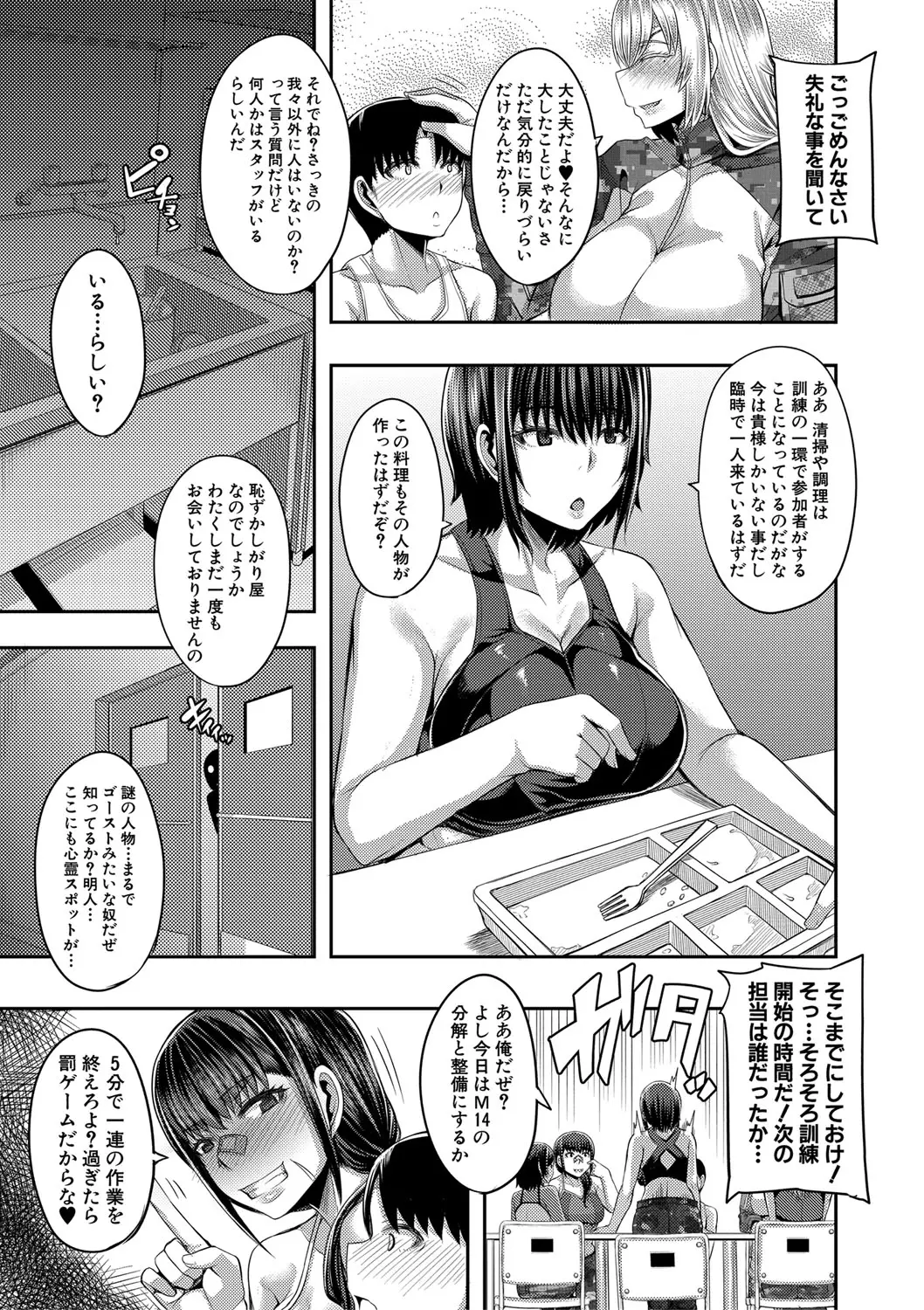 웹툰 이미지 51