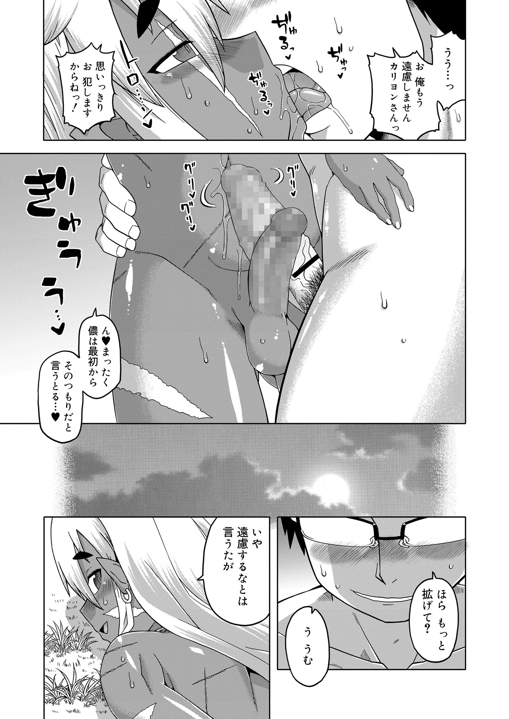 웹툰 이미지 28