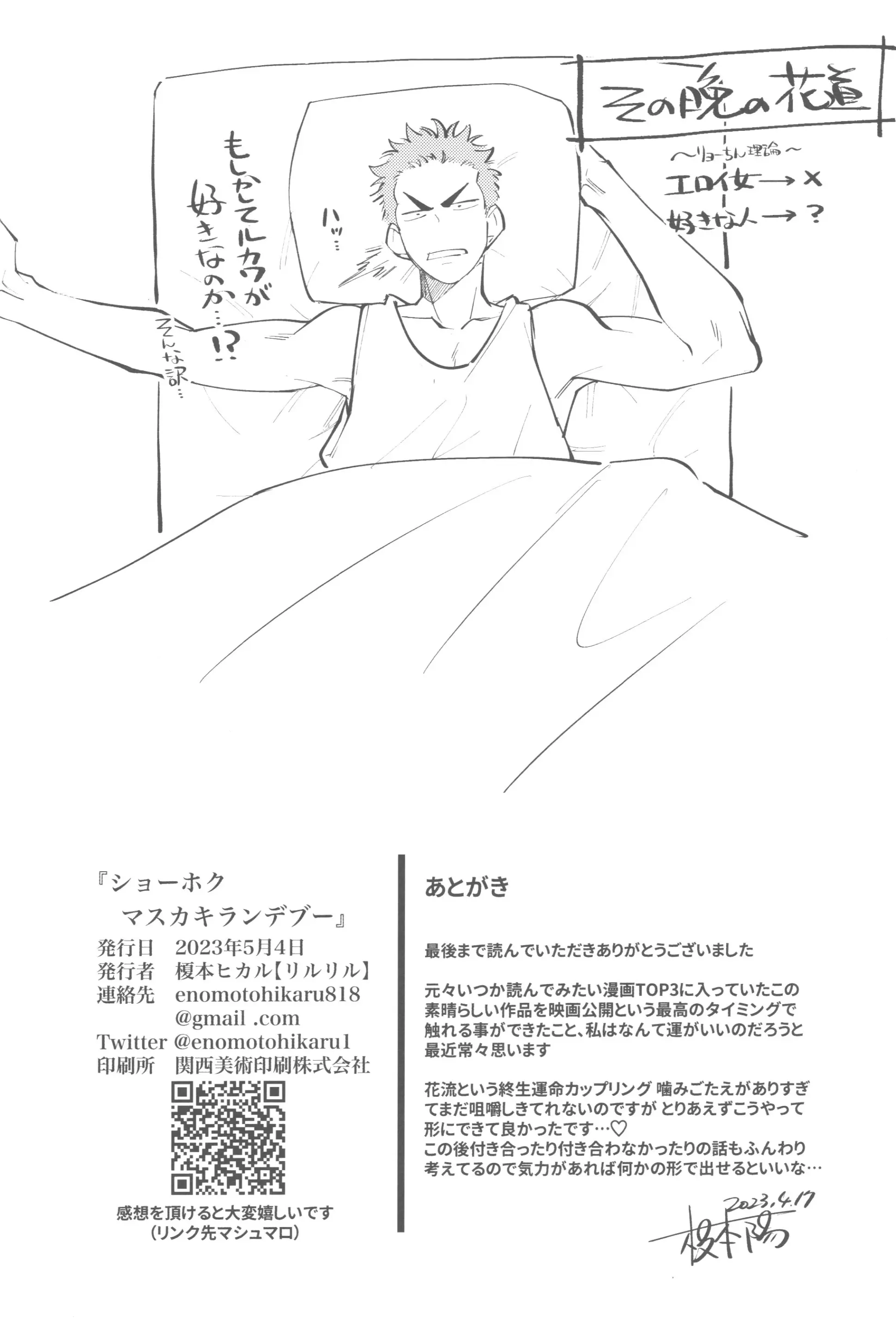 웹툰 이미지 26