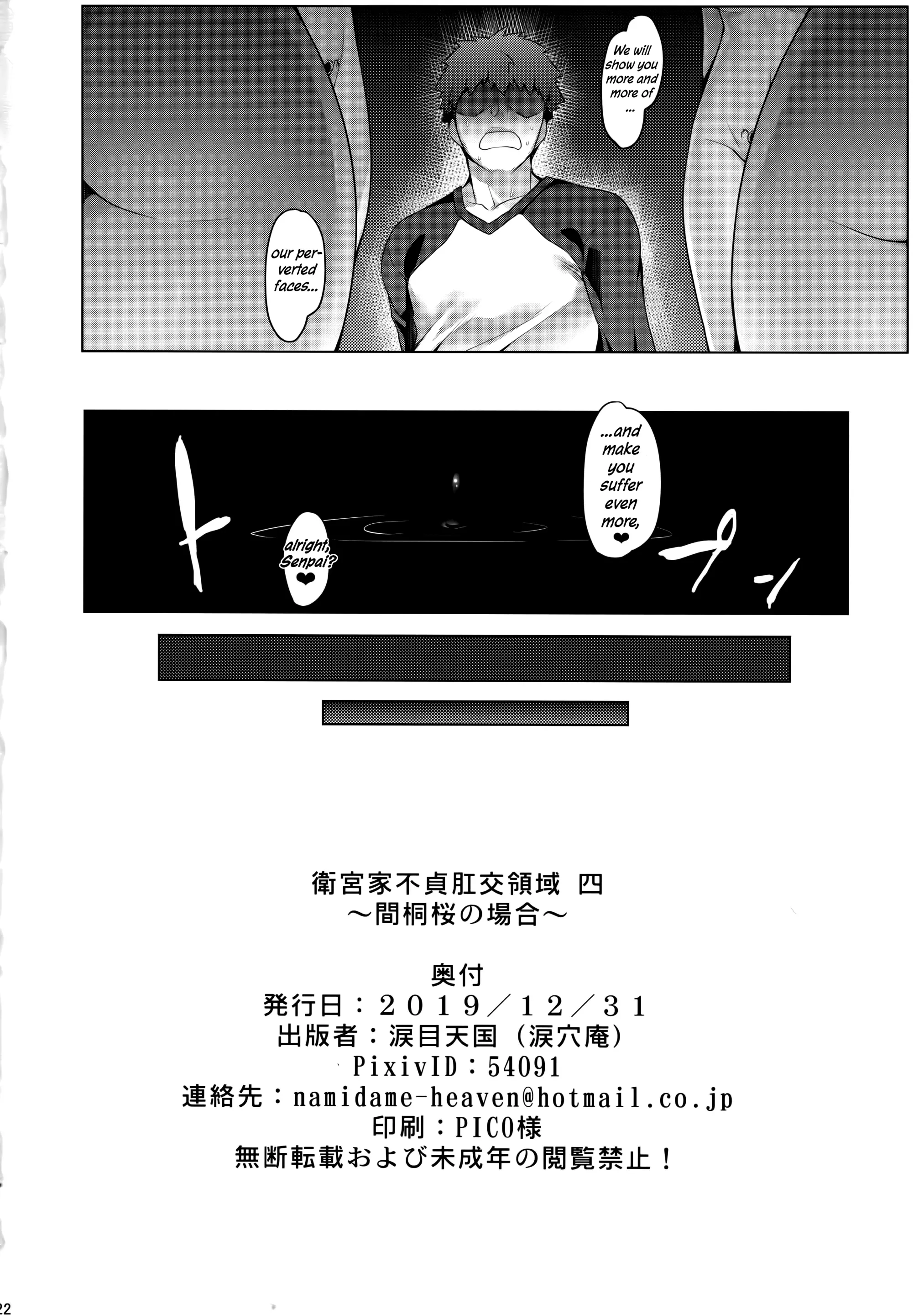 웹툰 이미지 21