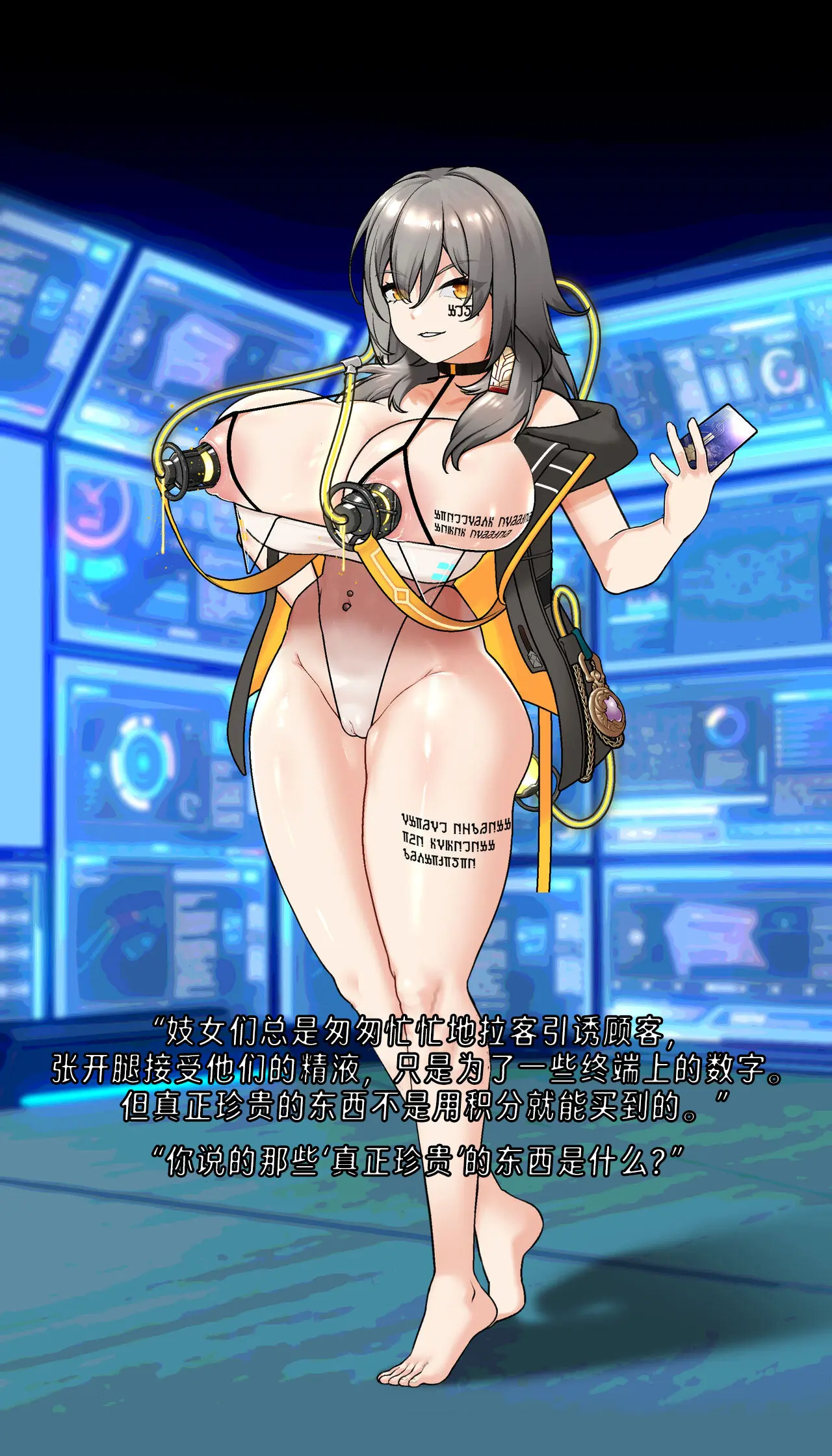 웹툰 이미지 50