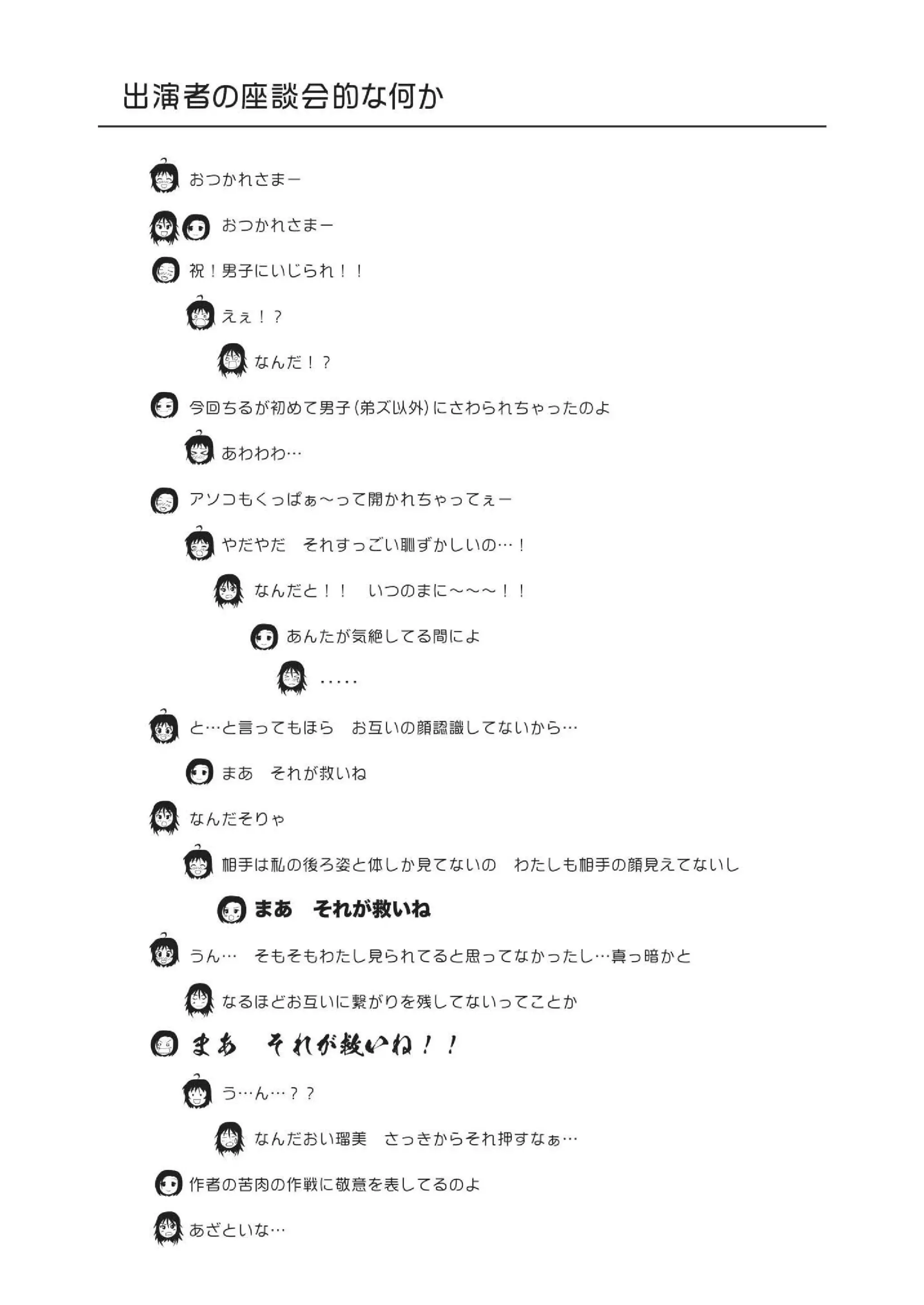 웹툰 이미지 26