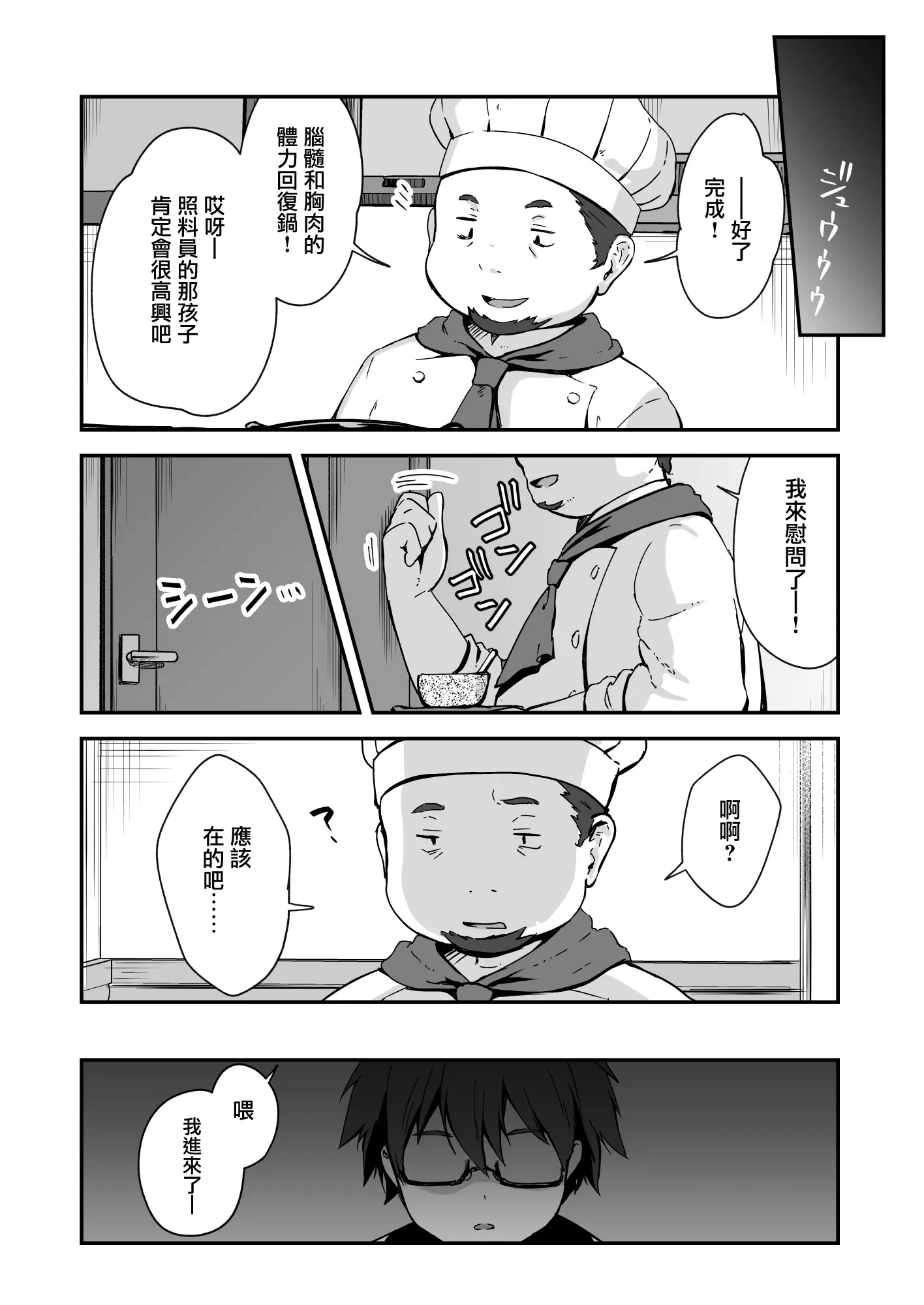 웹툰 이미지 51