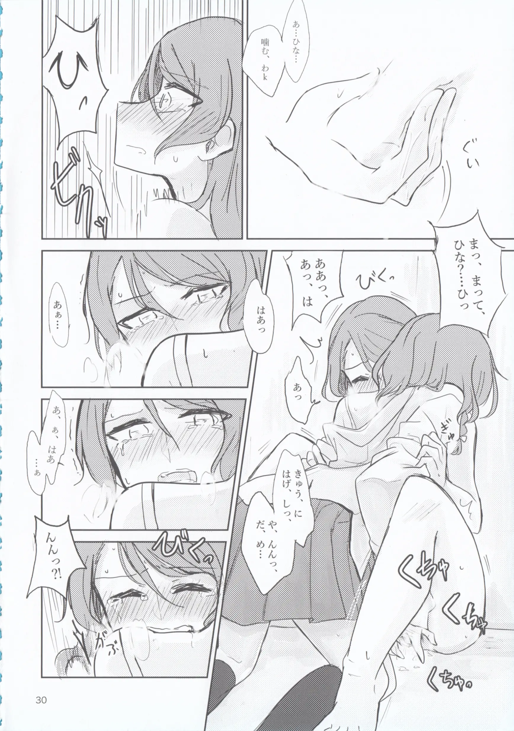 웹툰 이미지 29