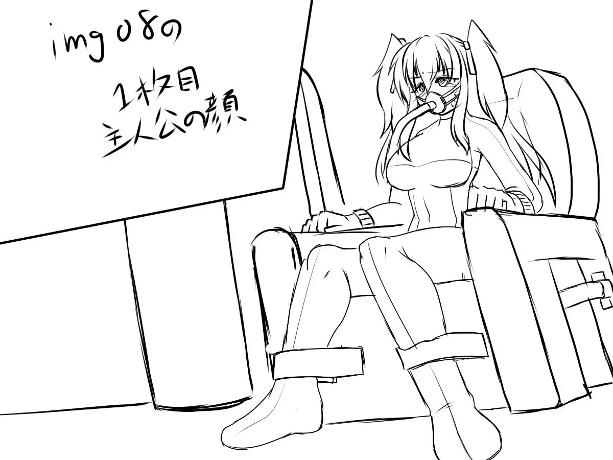 웹툰 이미지 202