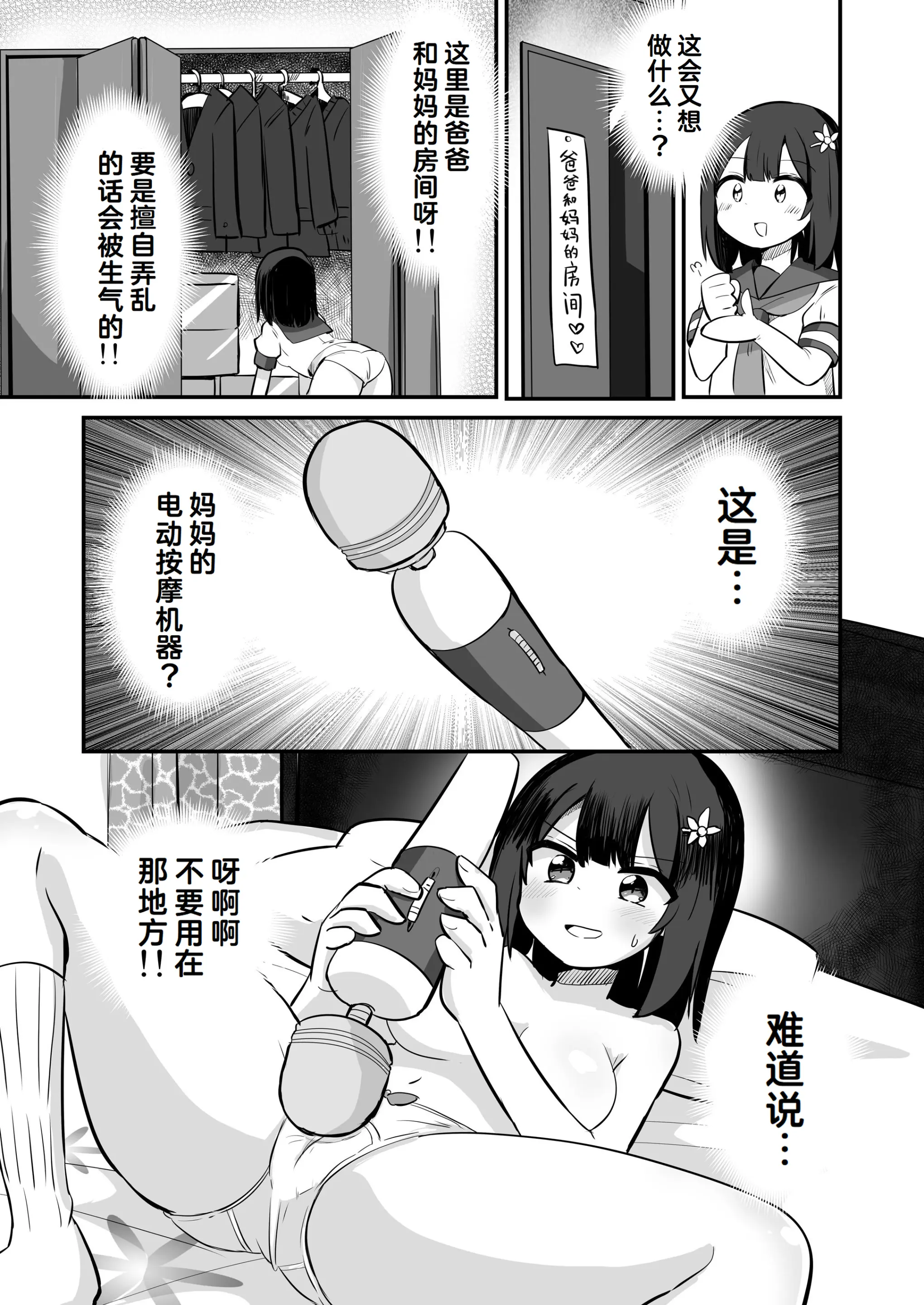 웹툰 이미지 23