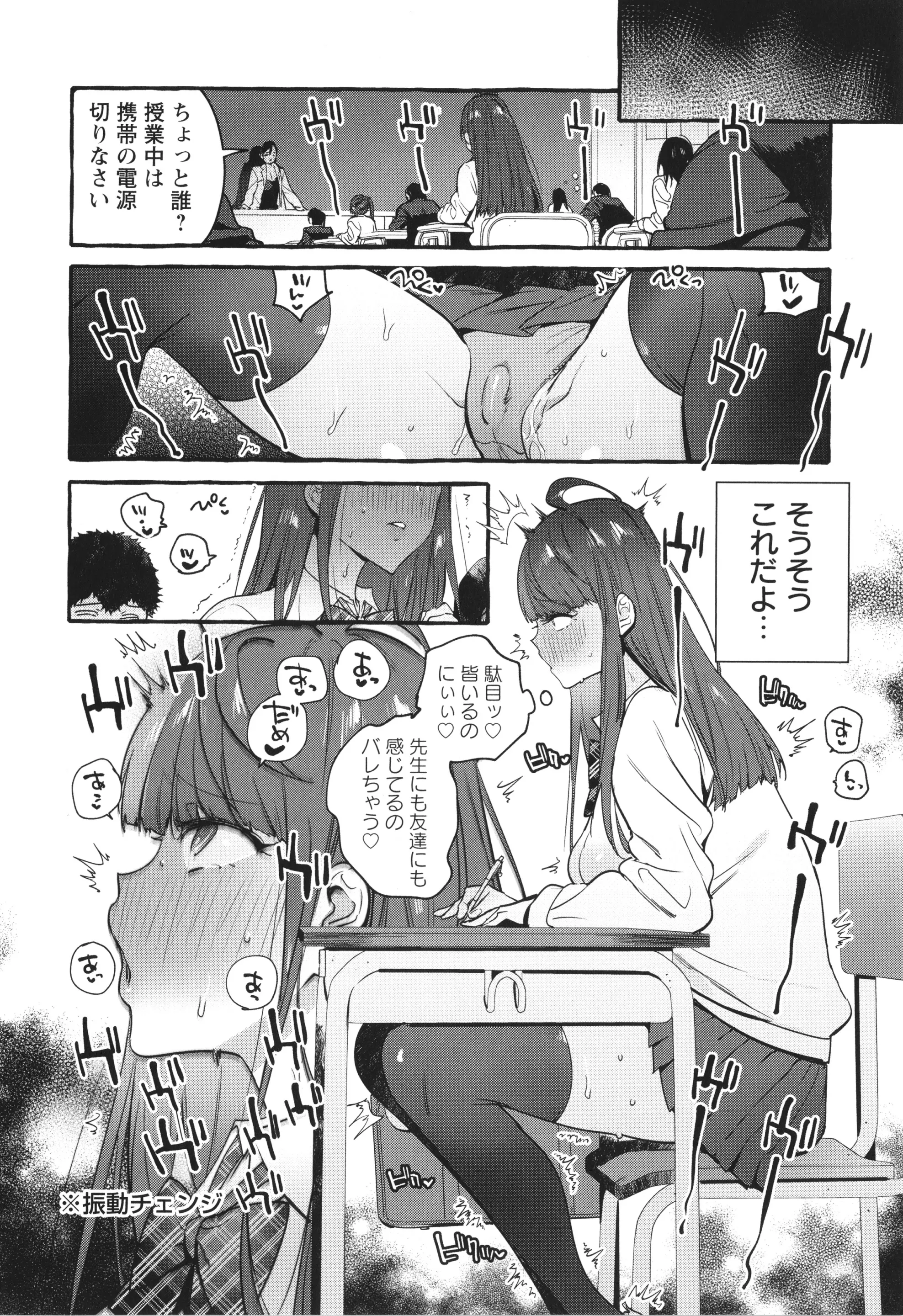 웹툰 이미지 212