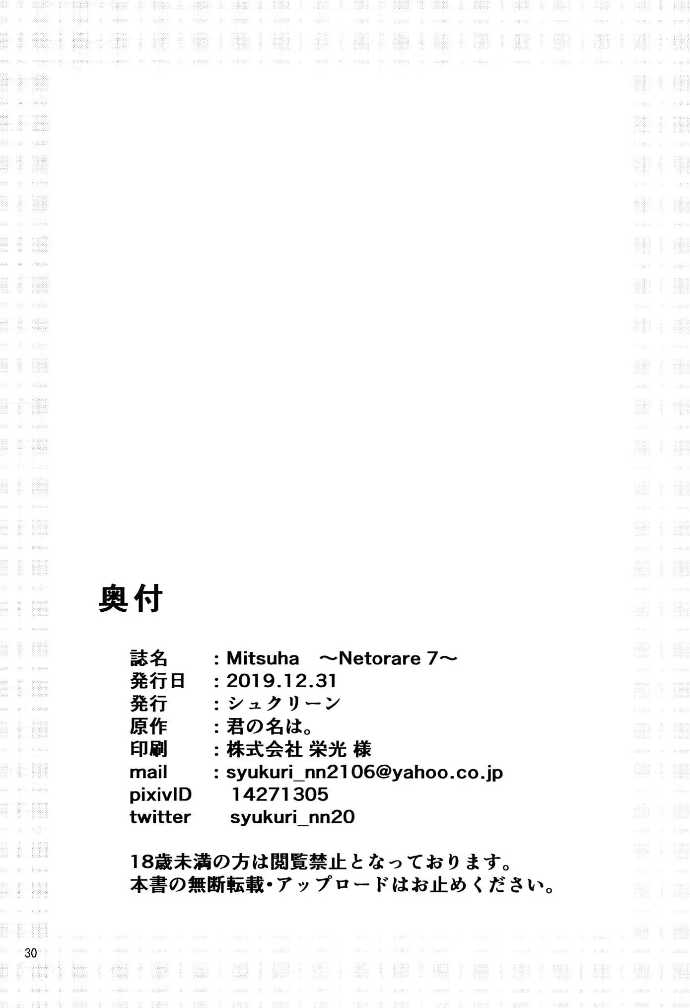 웹툰 이미지 28
