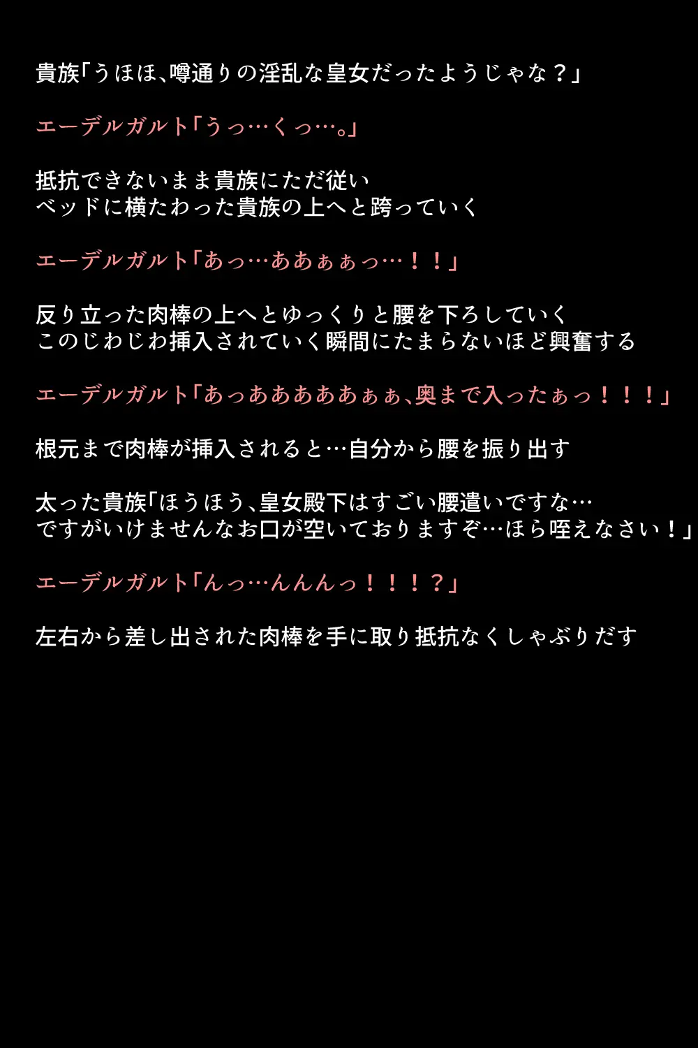 웹툰 이미지 77