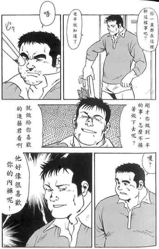 웹툰 이미지 11