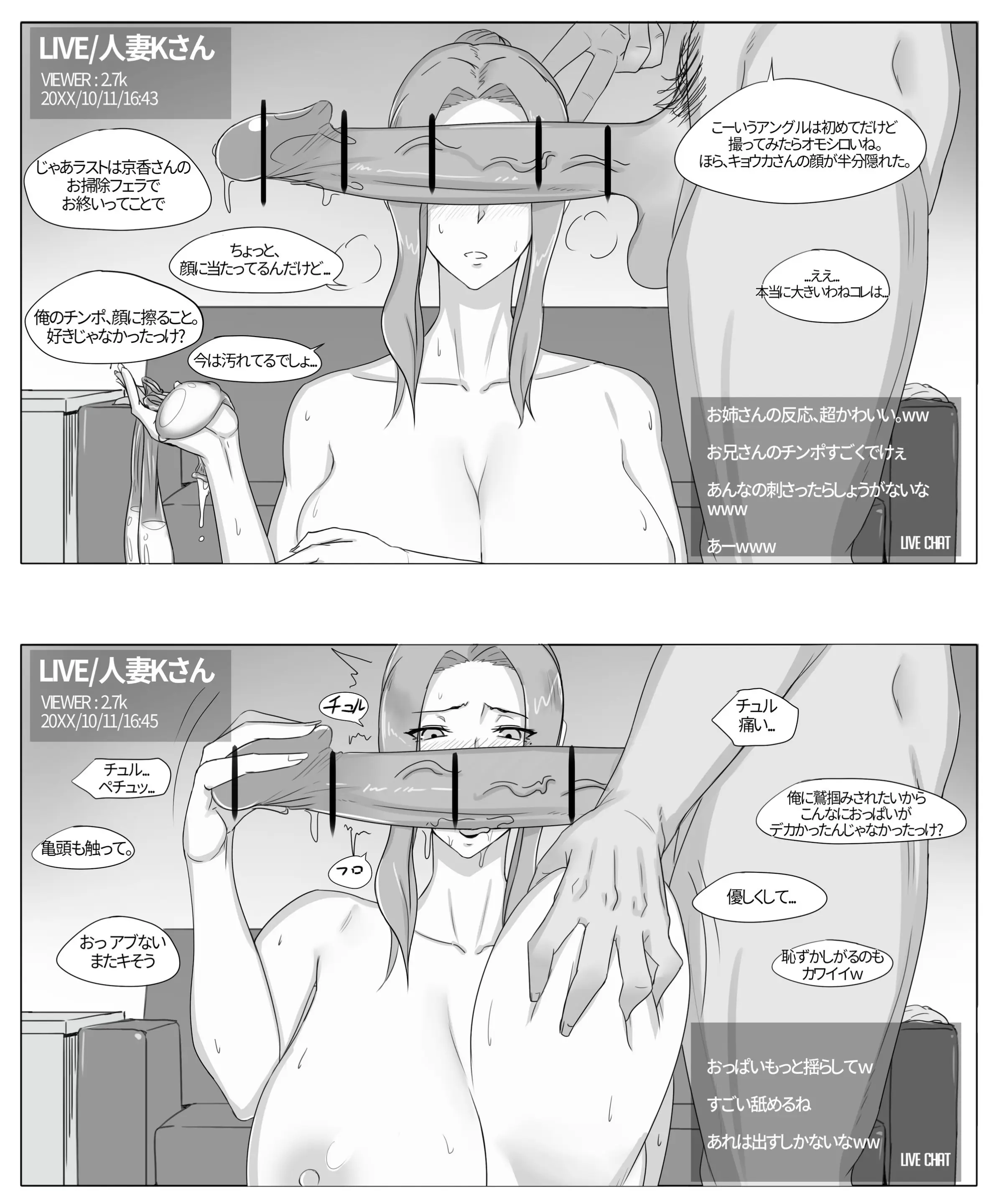 웹툰 이미지 11