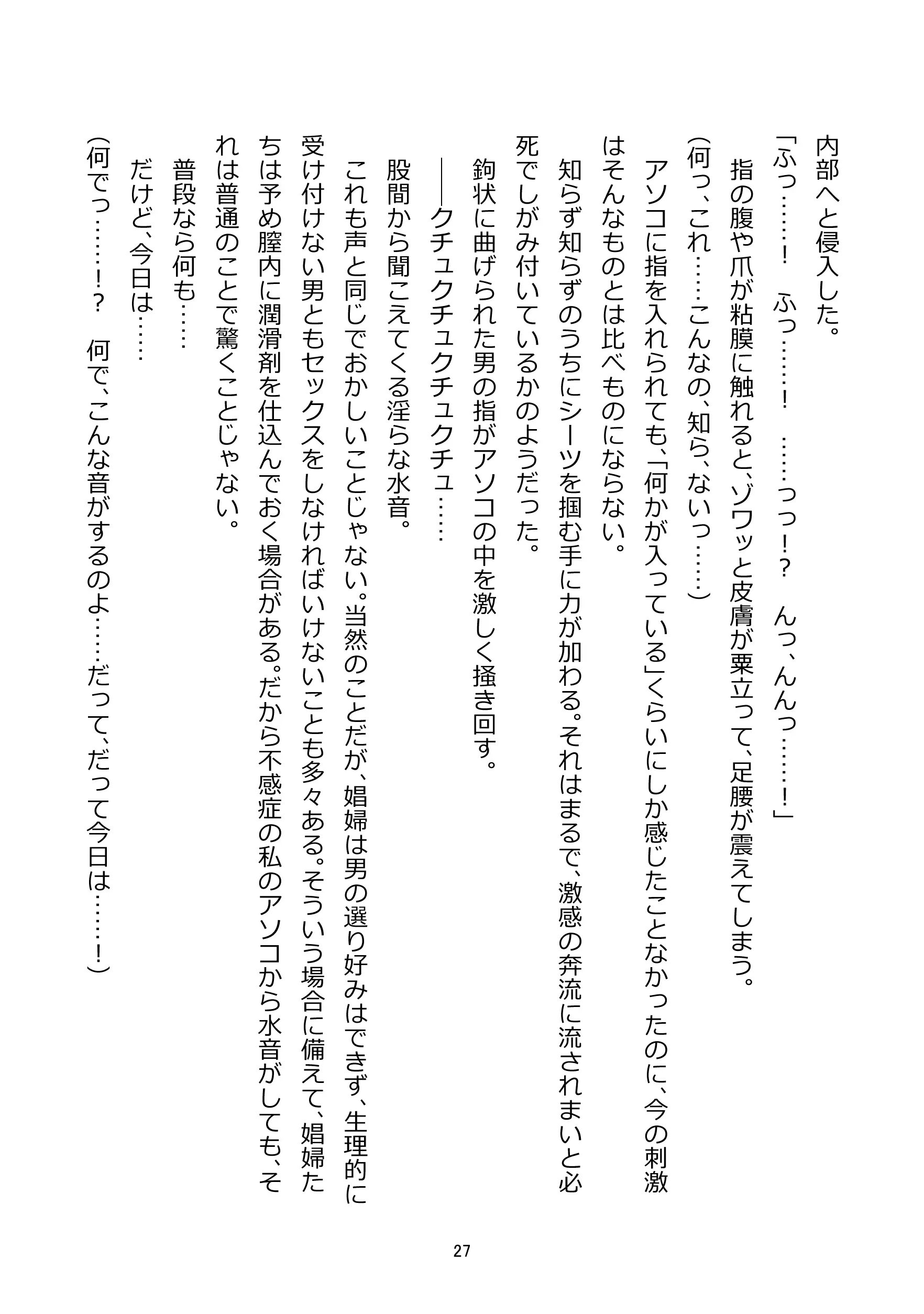 웹툰 이미지 26