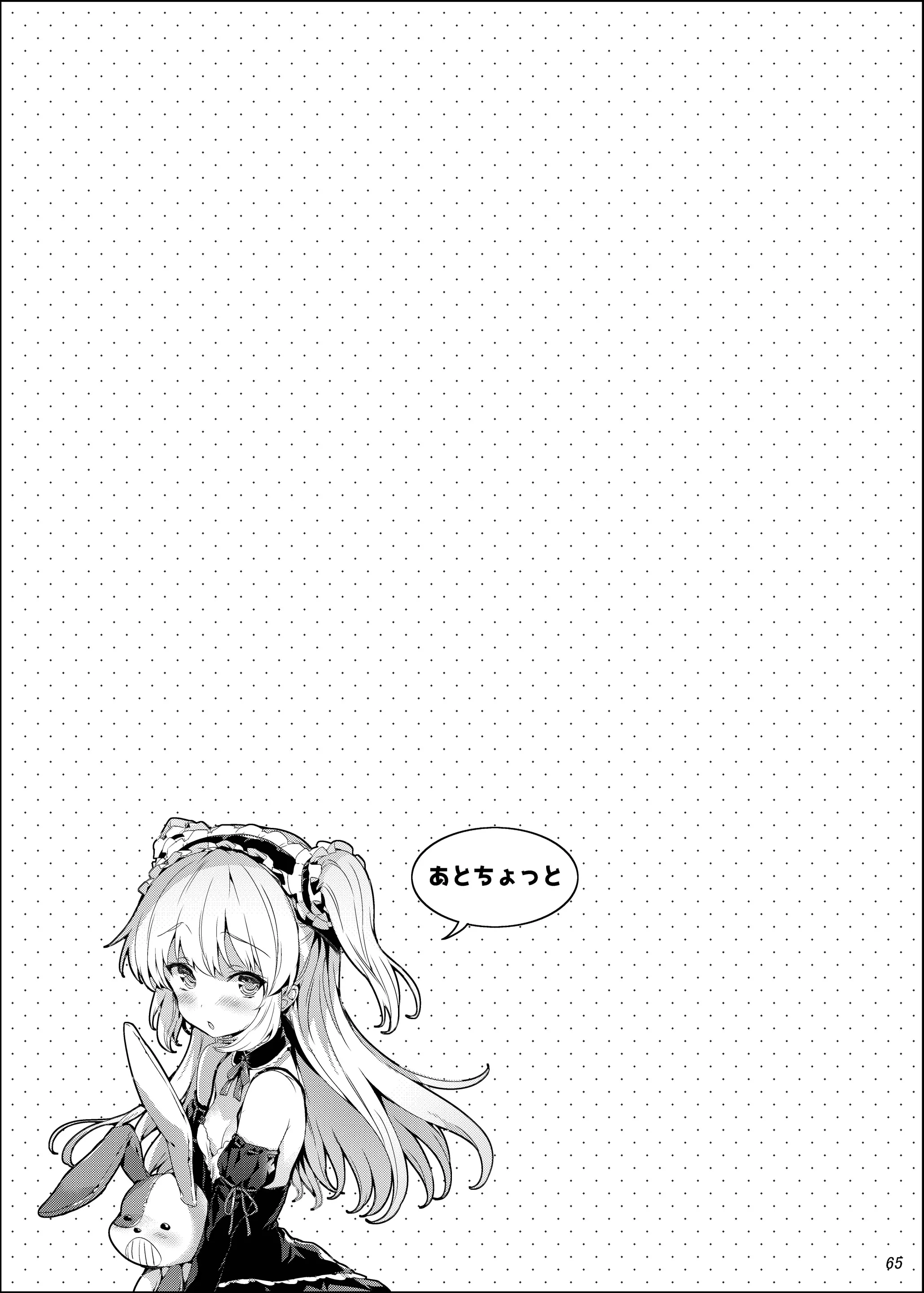 웹툰 이미지 63