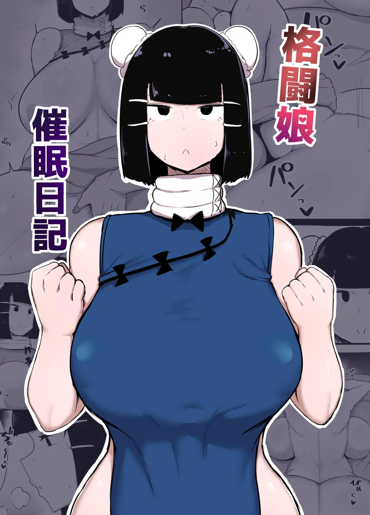 웹툰 이미지 0