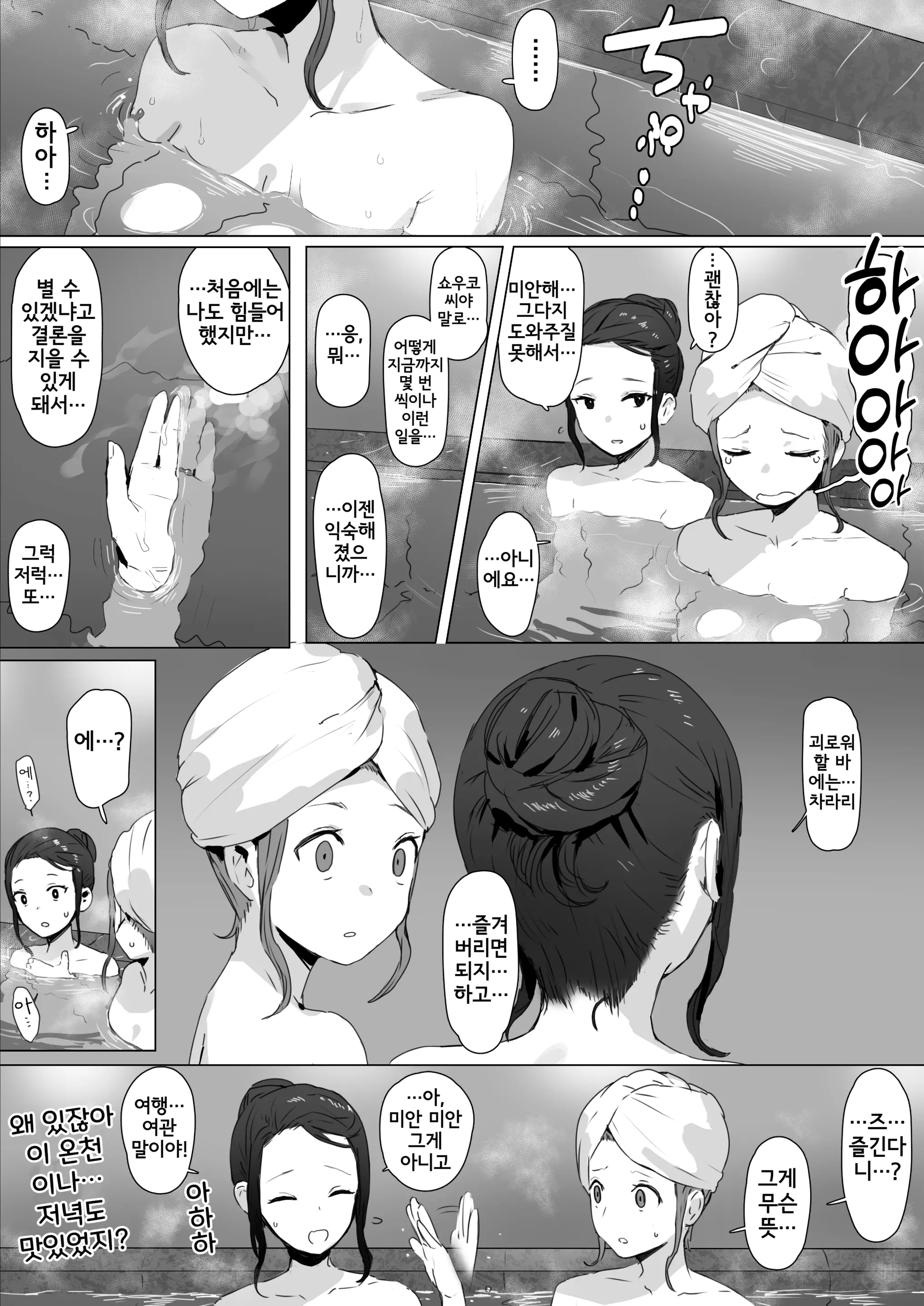 웹툰 이미지 9