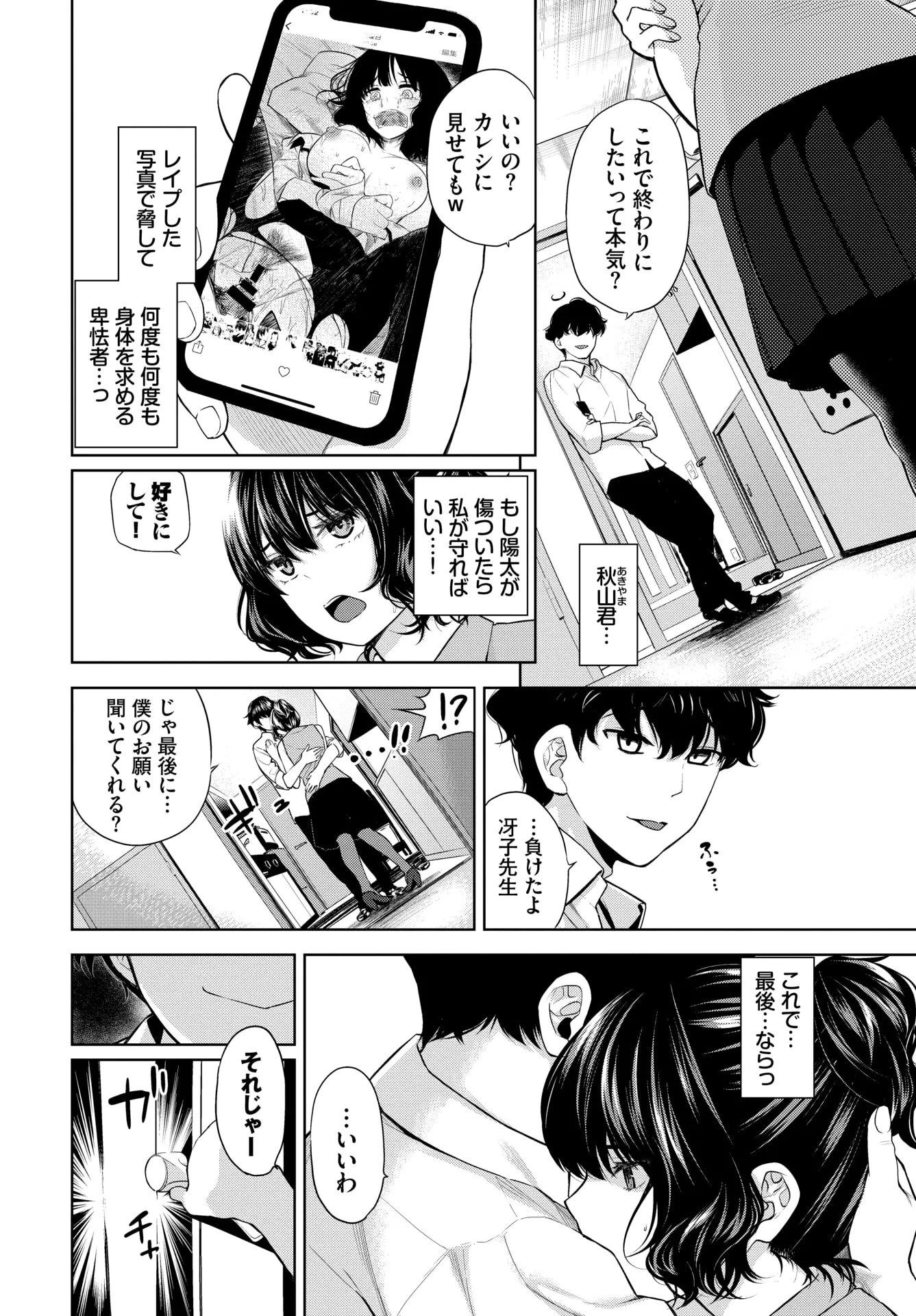 웹툰 이미지 178