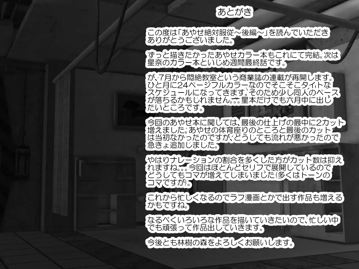 웹툰 이미지 91