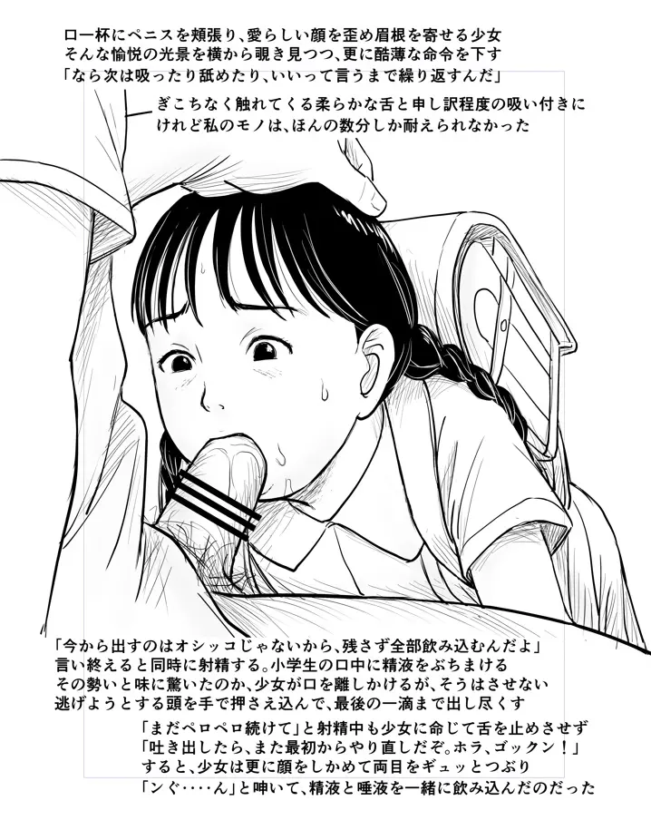 웹툰 이미지 6