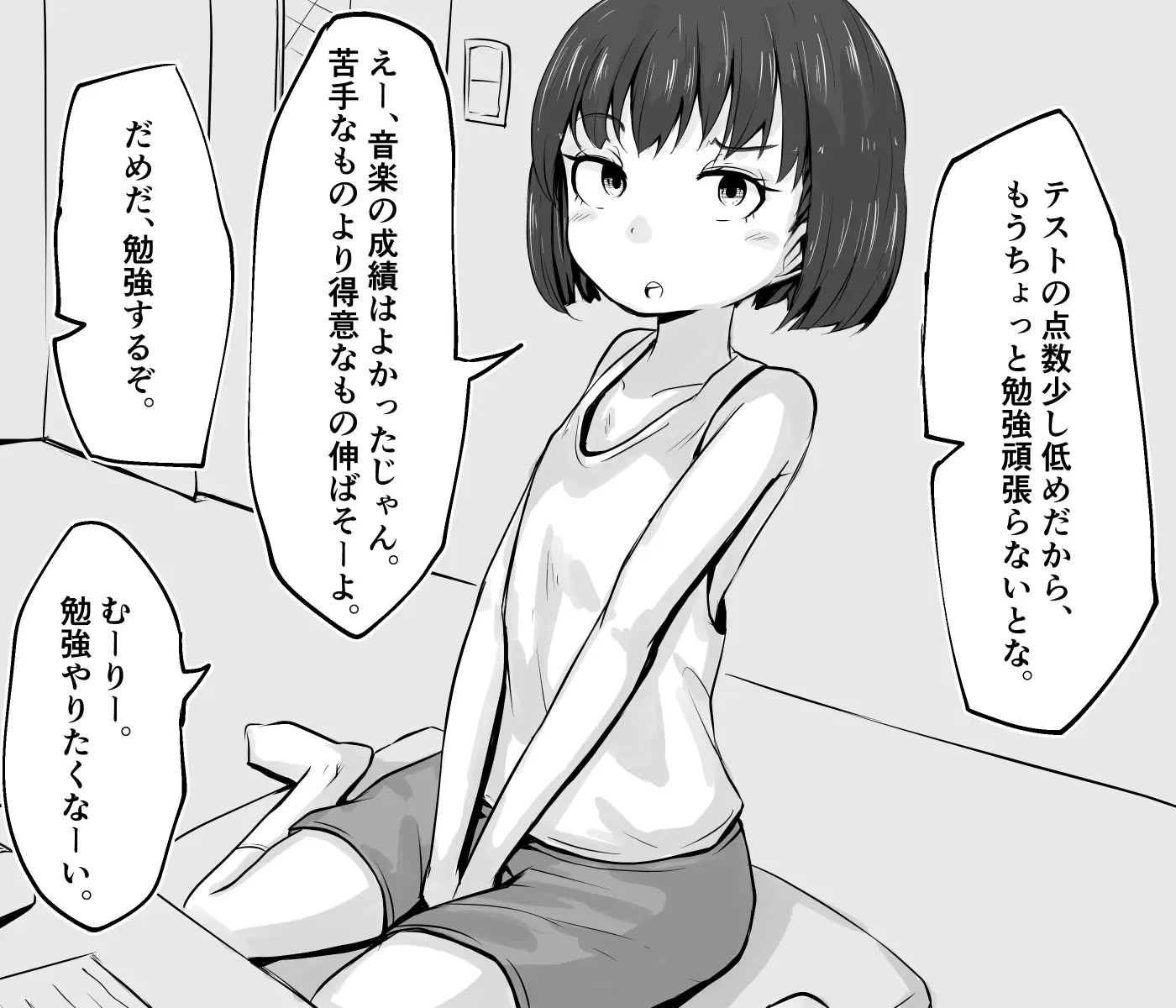 웹툰 이미지 9