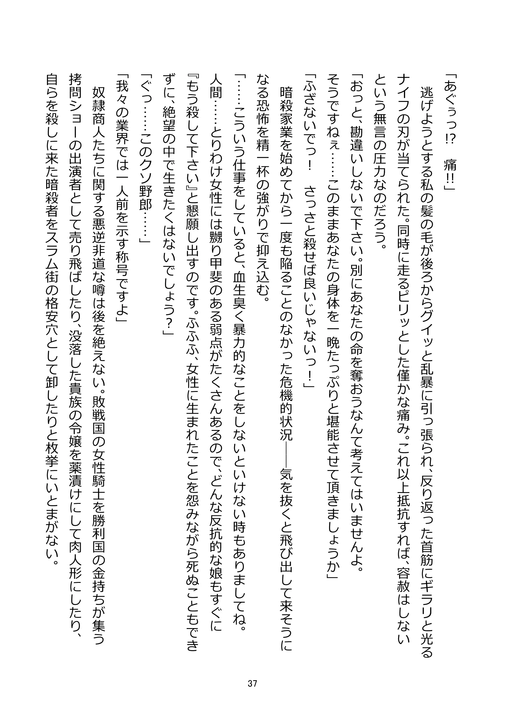 웹툰 이미지 37