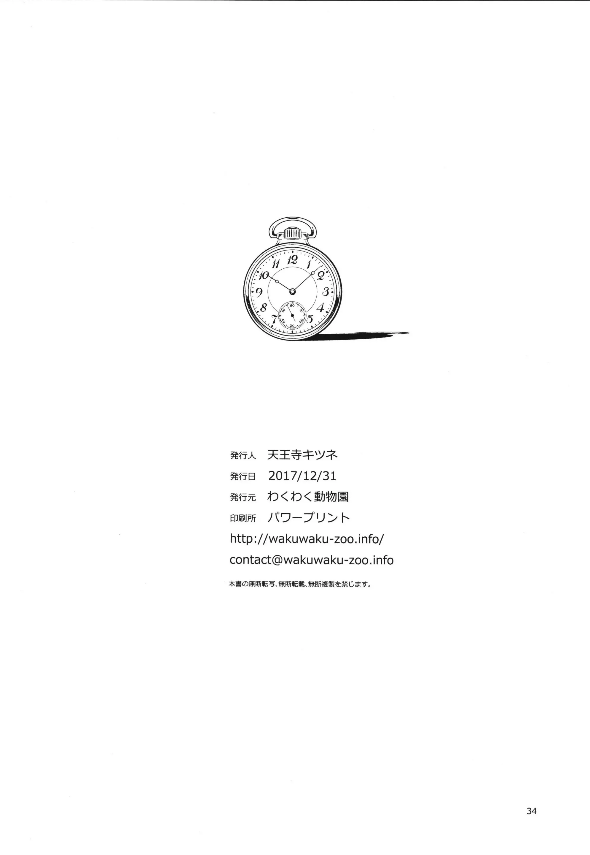 웹툰 이미지 32