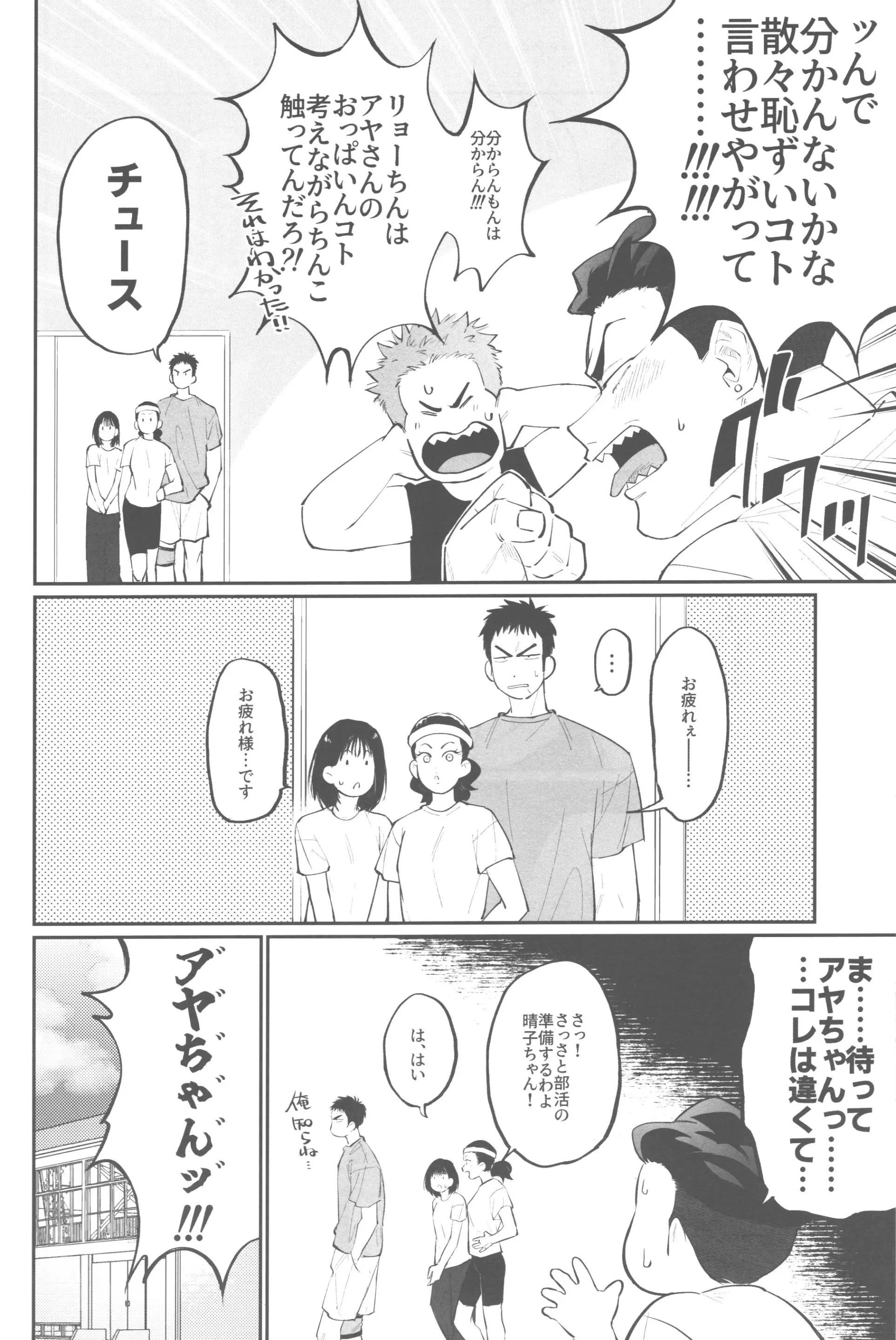 웹툰 이미지 5