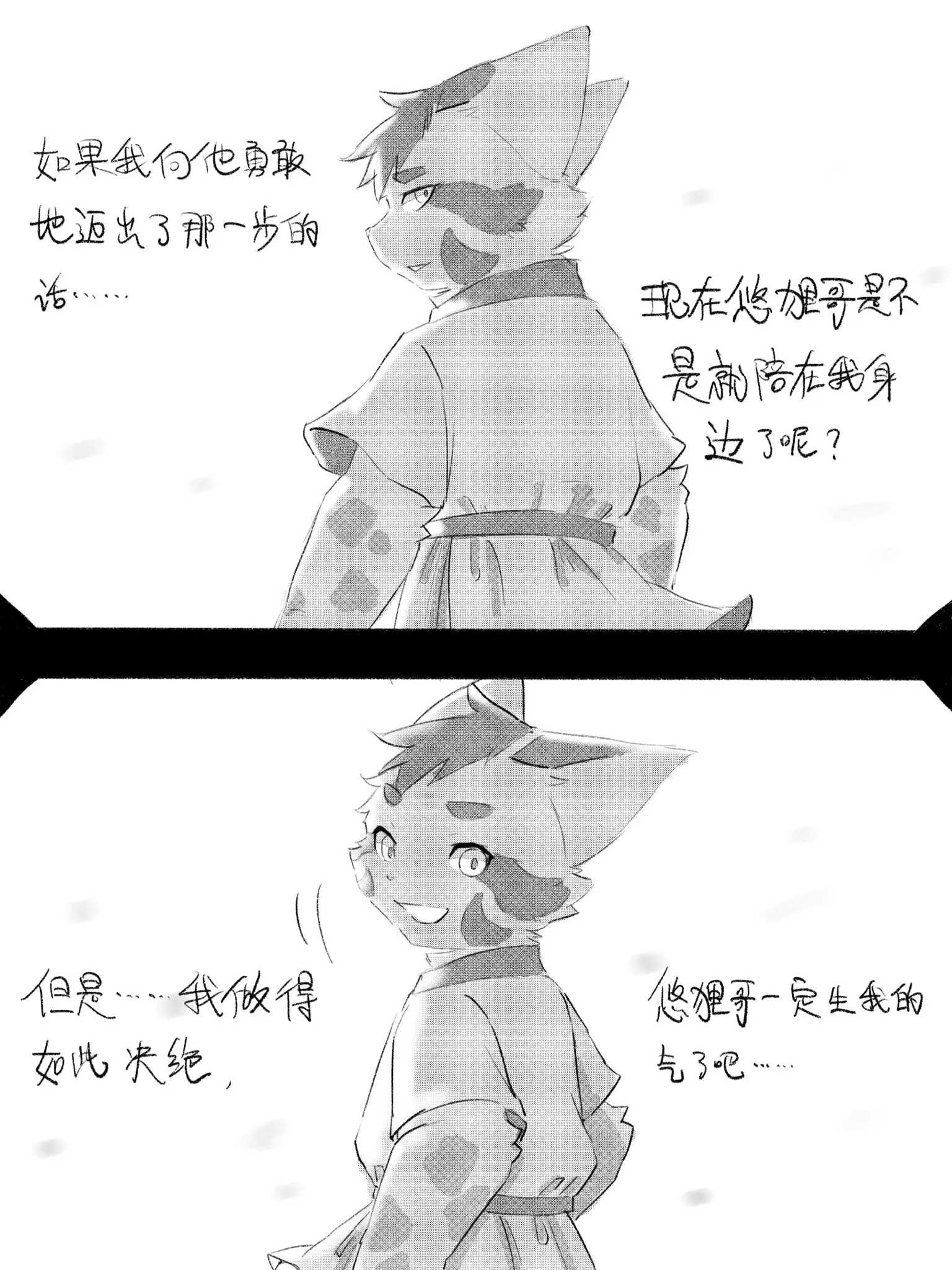 웹툰 이미지 48